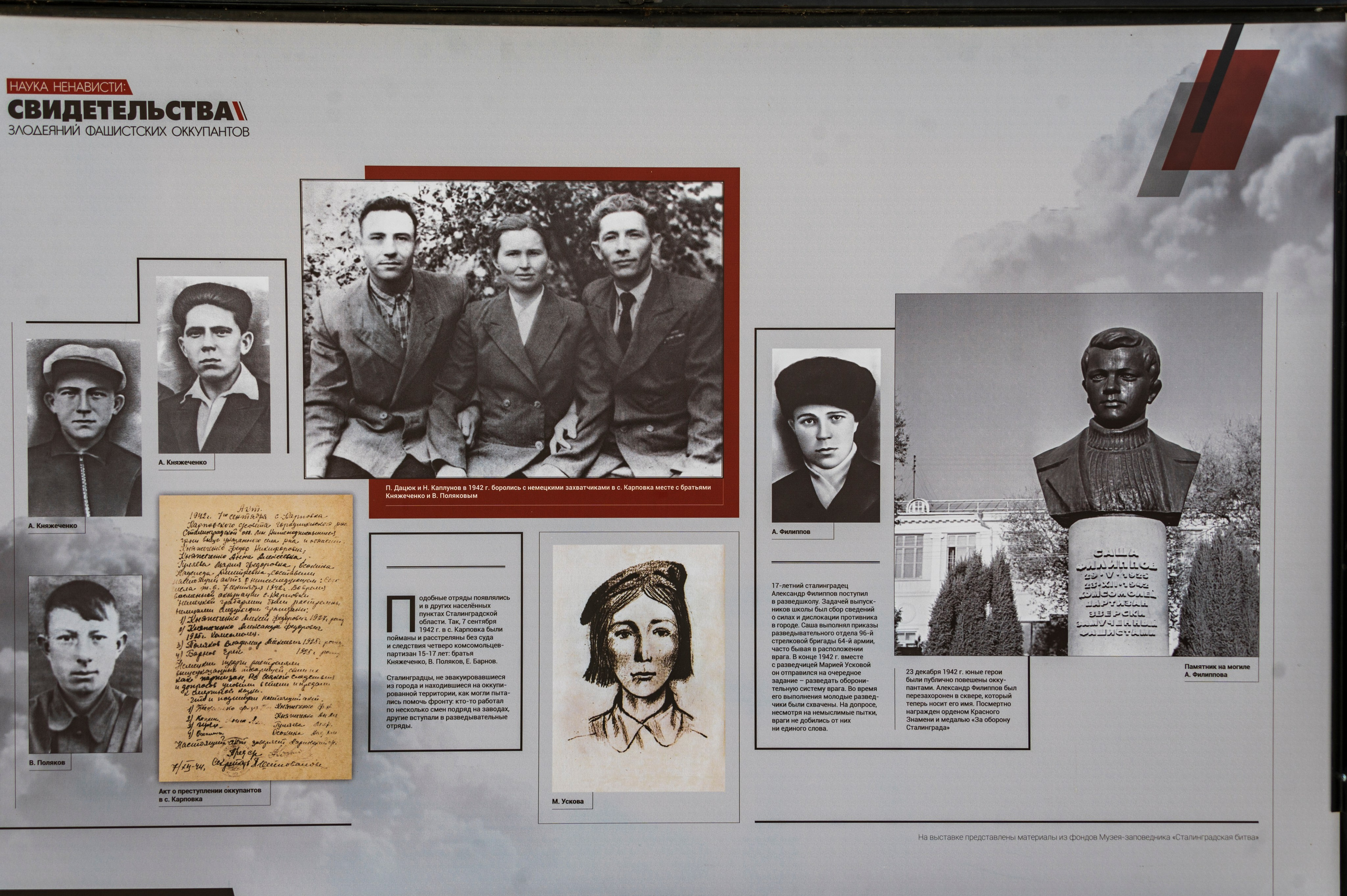 Волгоград. Сентябрь 2023. Фотограф Роман Адлер