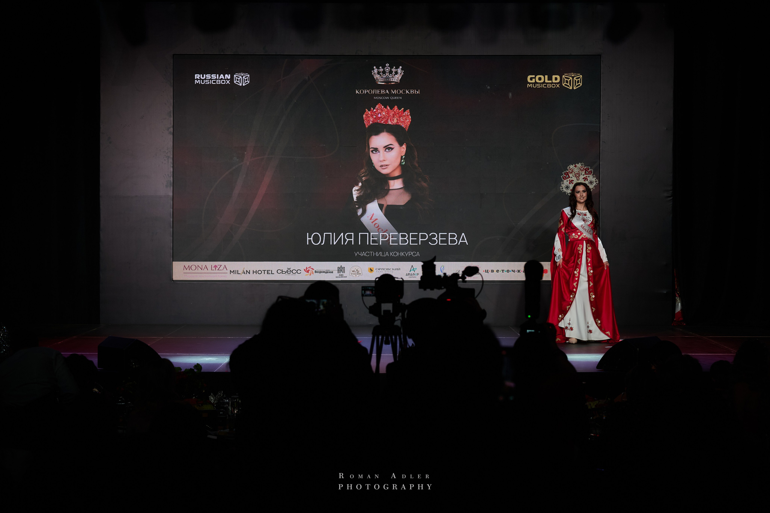 Королева Москвы и Московской области. Фотограф Роман Адлер