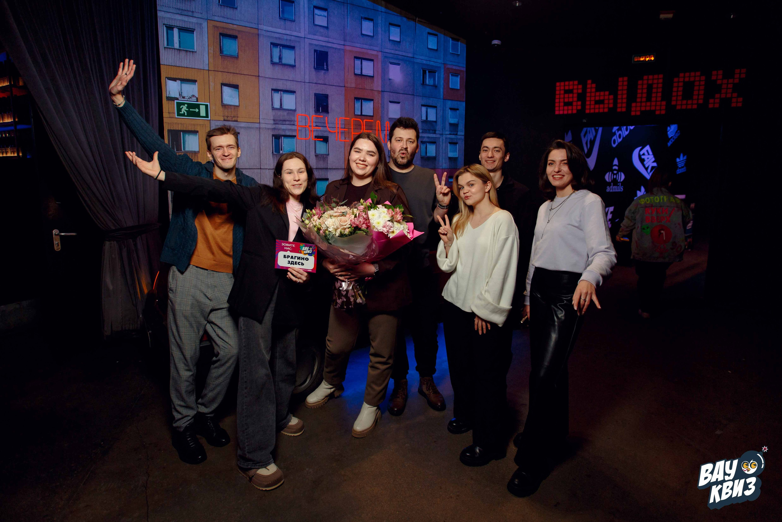 Вау Квиз. Ваш репортажный фотограф Артемий Антонов