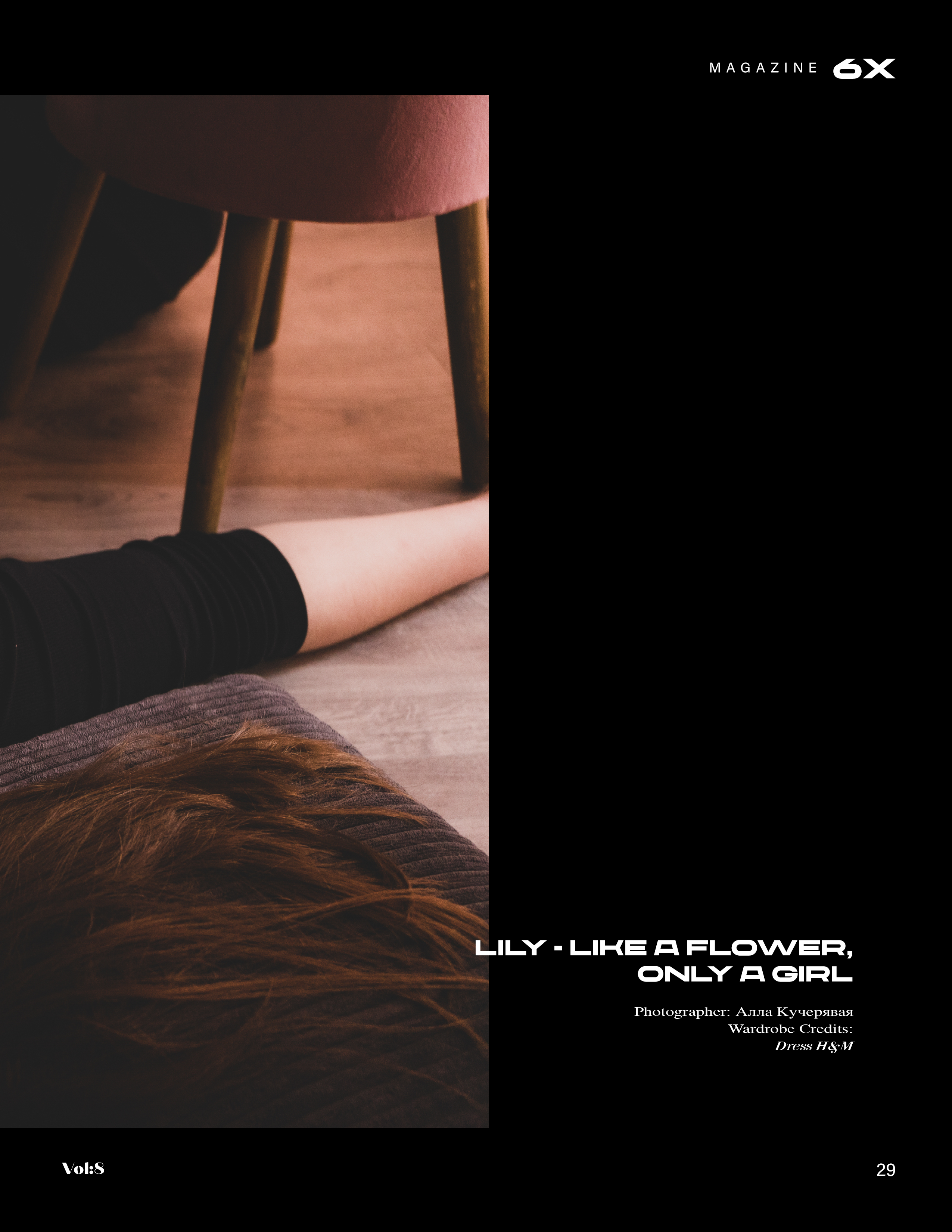 Публикации. Кучерявая || Фотограф || Самара·Питер·Москва