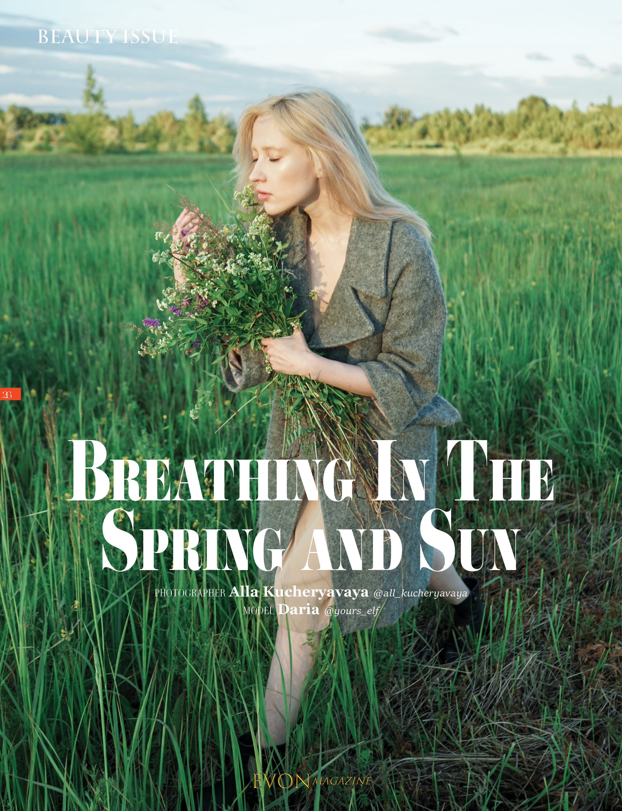 Публикации. Кучерявая || Фотограф || Самара·Питер·Москва