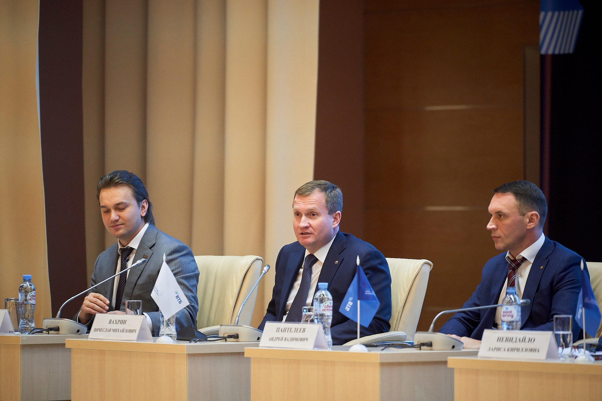 Форум синергия бизнеса и власти 2019 г. Тюмень. Фотограф Станислав Баев