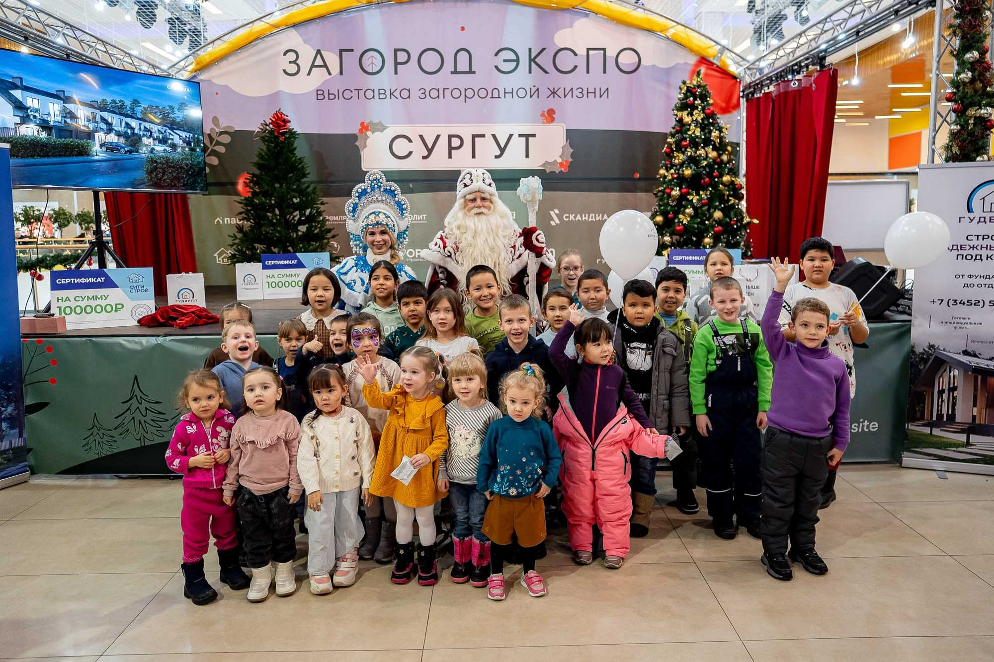 Загород ЭКСПО. Сергей Кошкин. Репортажная и ивент-фотография в Сургуте