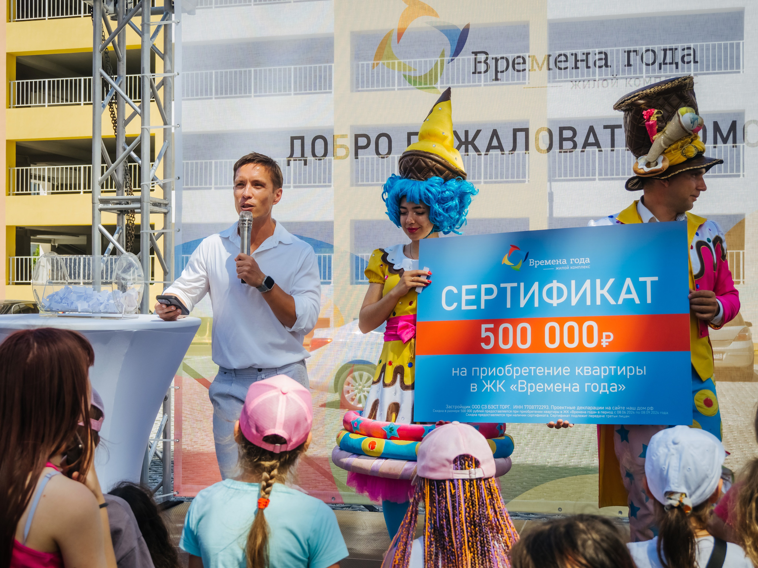 Репортаж. АНАПА ФОТОСТУДИЯ № 13