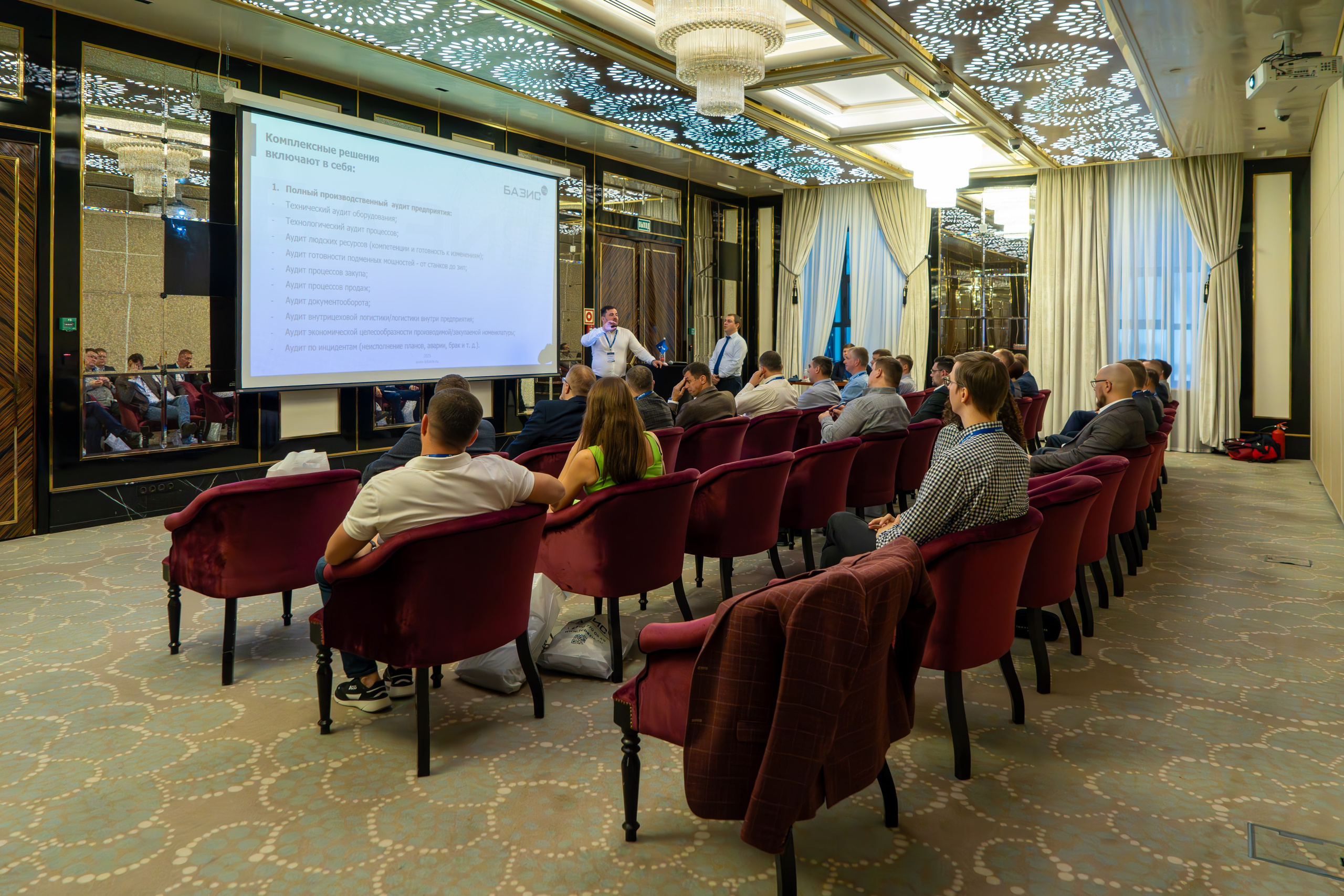 MICE мероприятие для компании «Базис». Репортажный фотограф в Красной Поляне и Сочи Павлюченко Екатерина