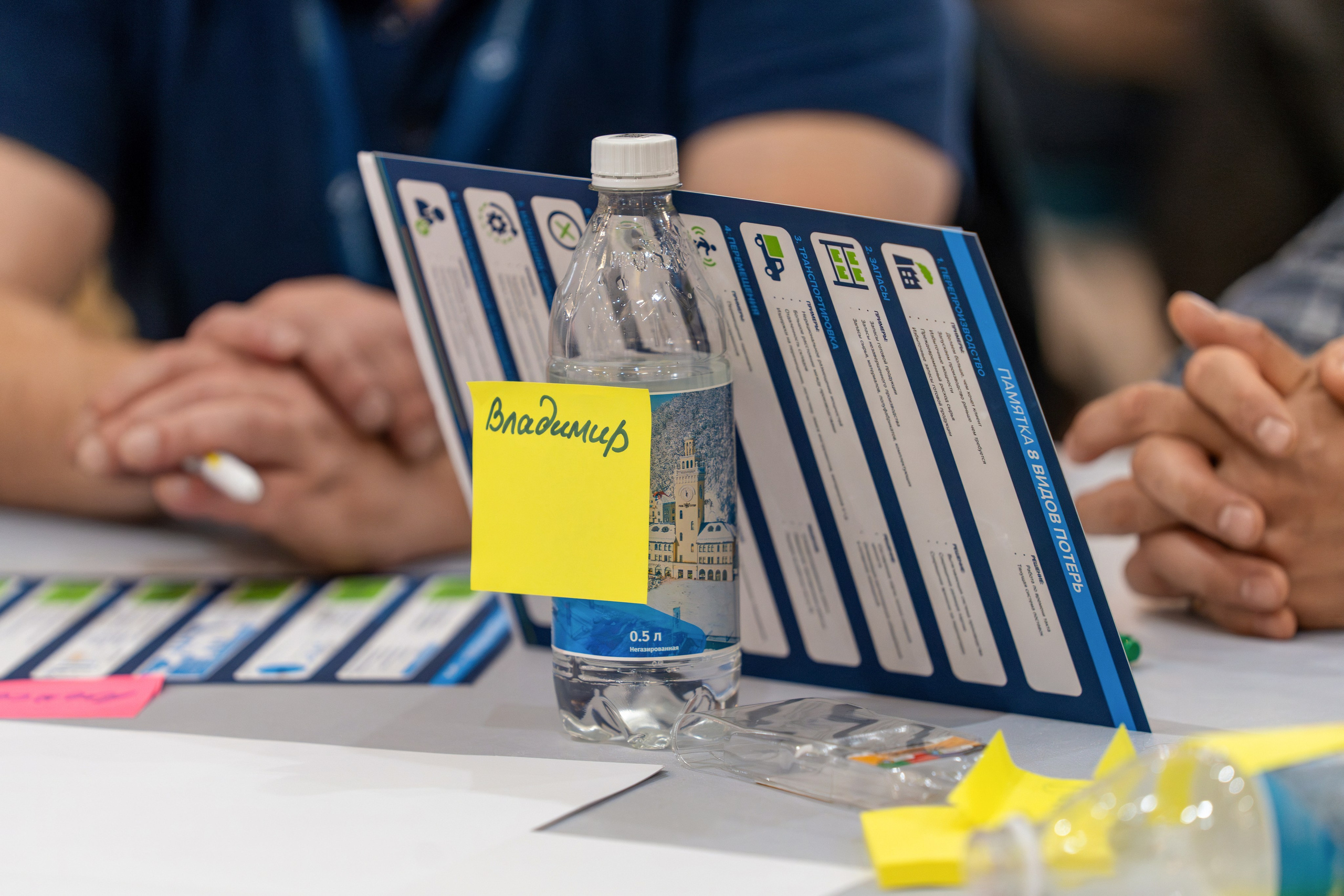 Форум развития 2024 ЕвроХим. Репортажный фотограф в Красной Поляне и Сочи Павлюченко Екатерина