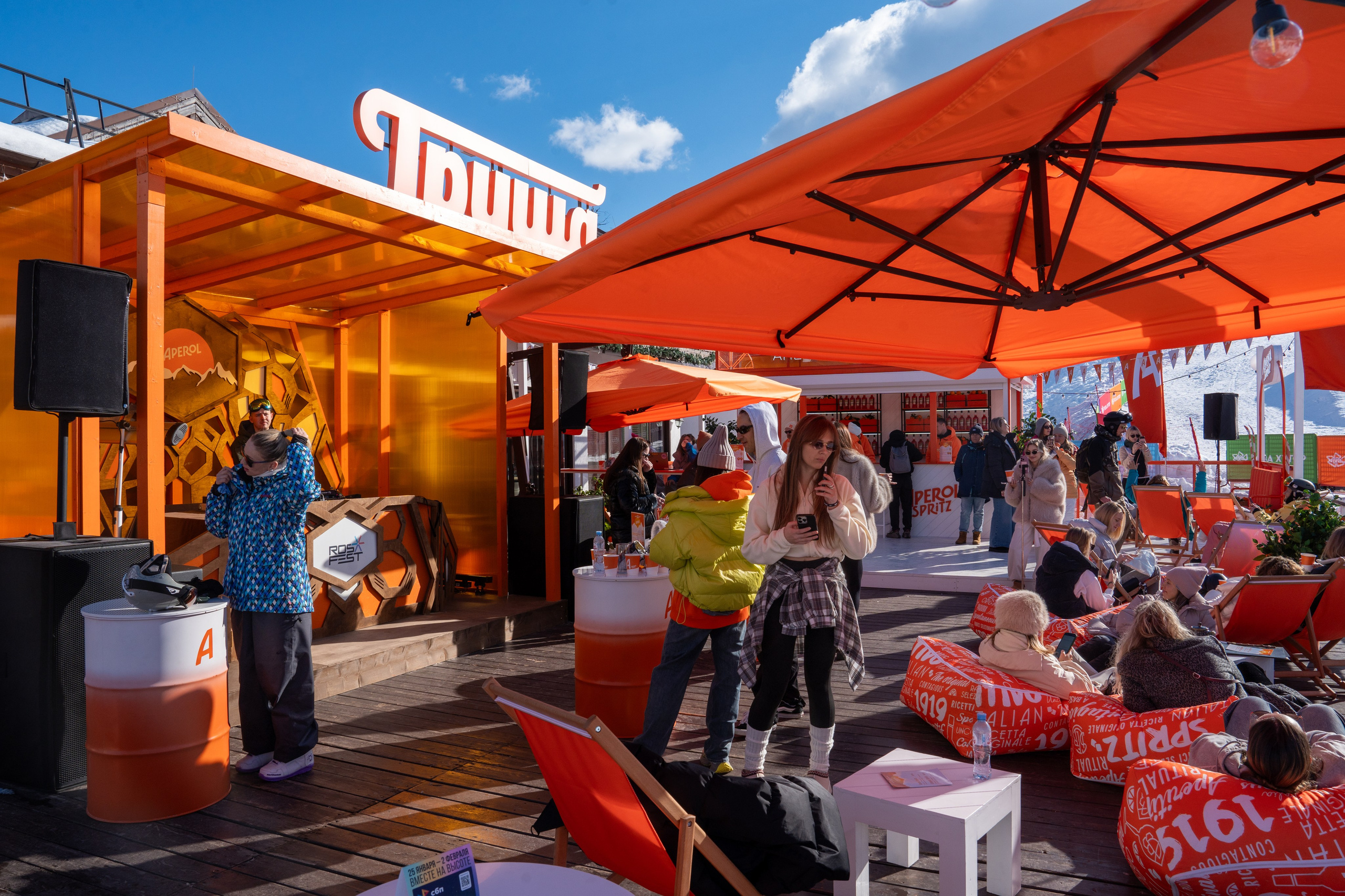 Фотоотчет партнерской интеграции Aperol Spritz на Роза Фест 2025. Репортажный фотограф в Красной Поляне и Сочи Павлюченко Екатерина