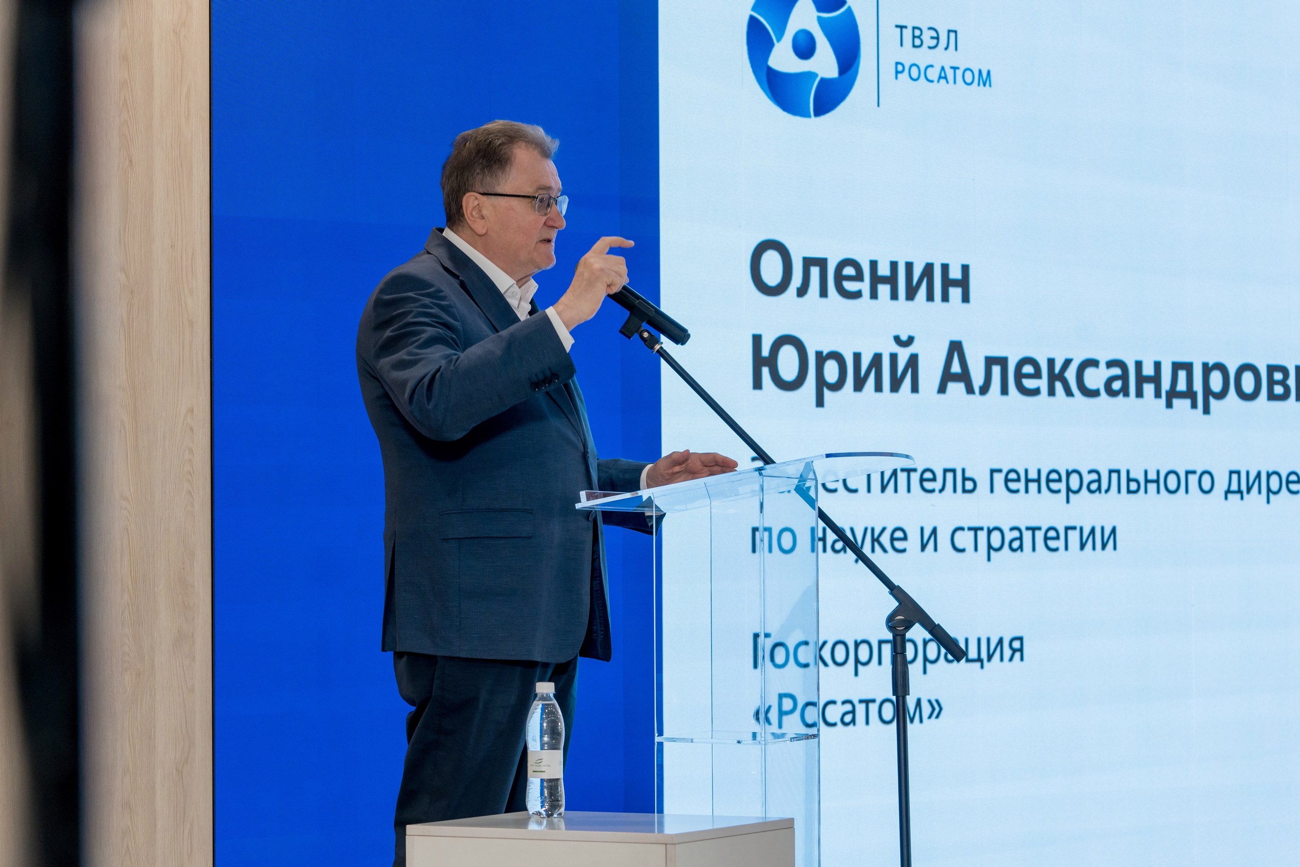 Научно-техническая коференция АО «ТВЭЛ». Репортажный фотограф в Красной Поляне и Сочи Павлюченко Екатерина