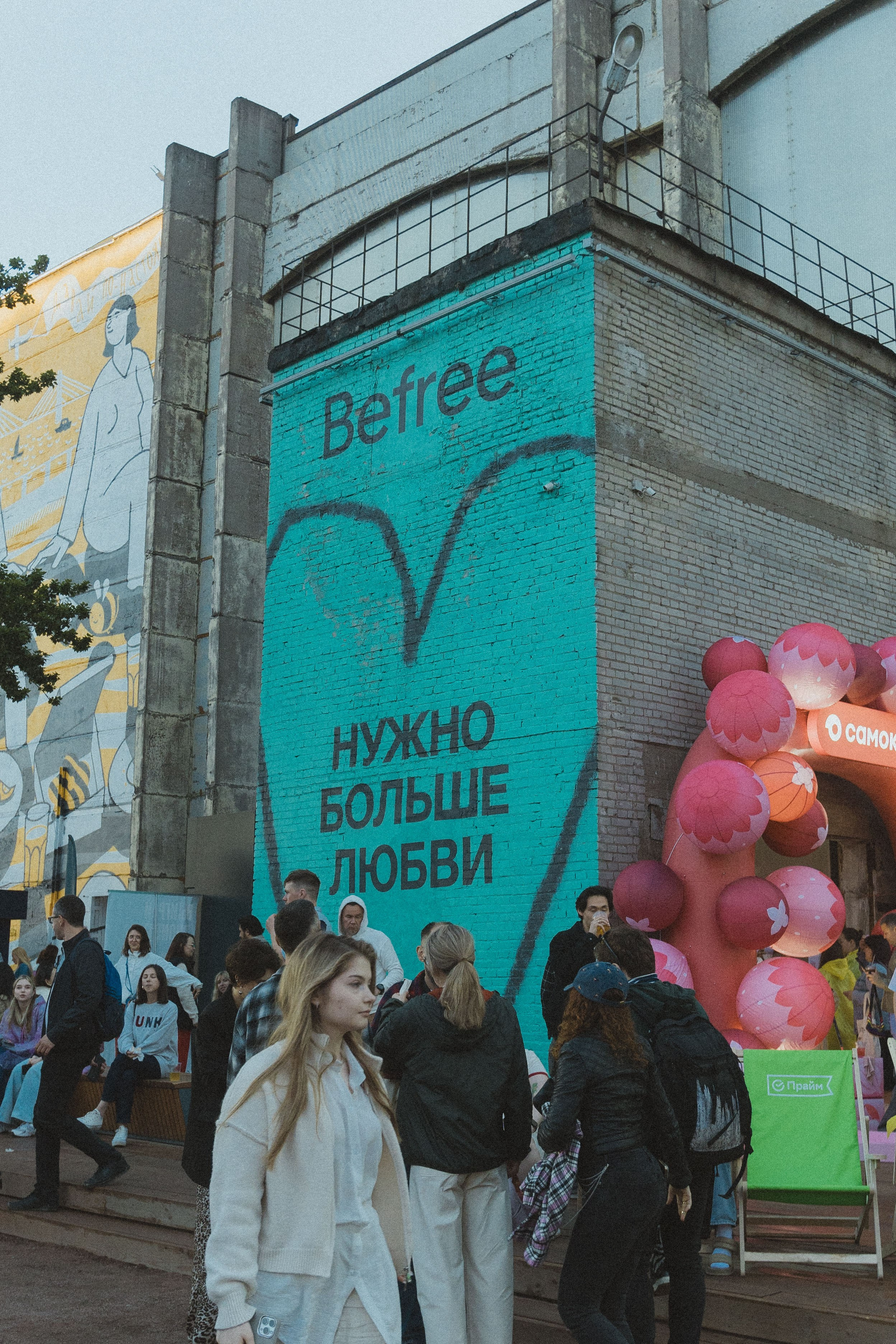 STEREOLETO 2026. Портретный и репортажный фотограф