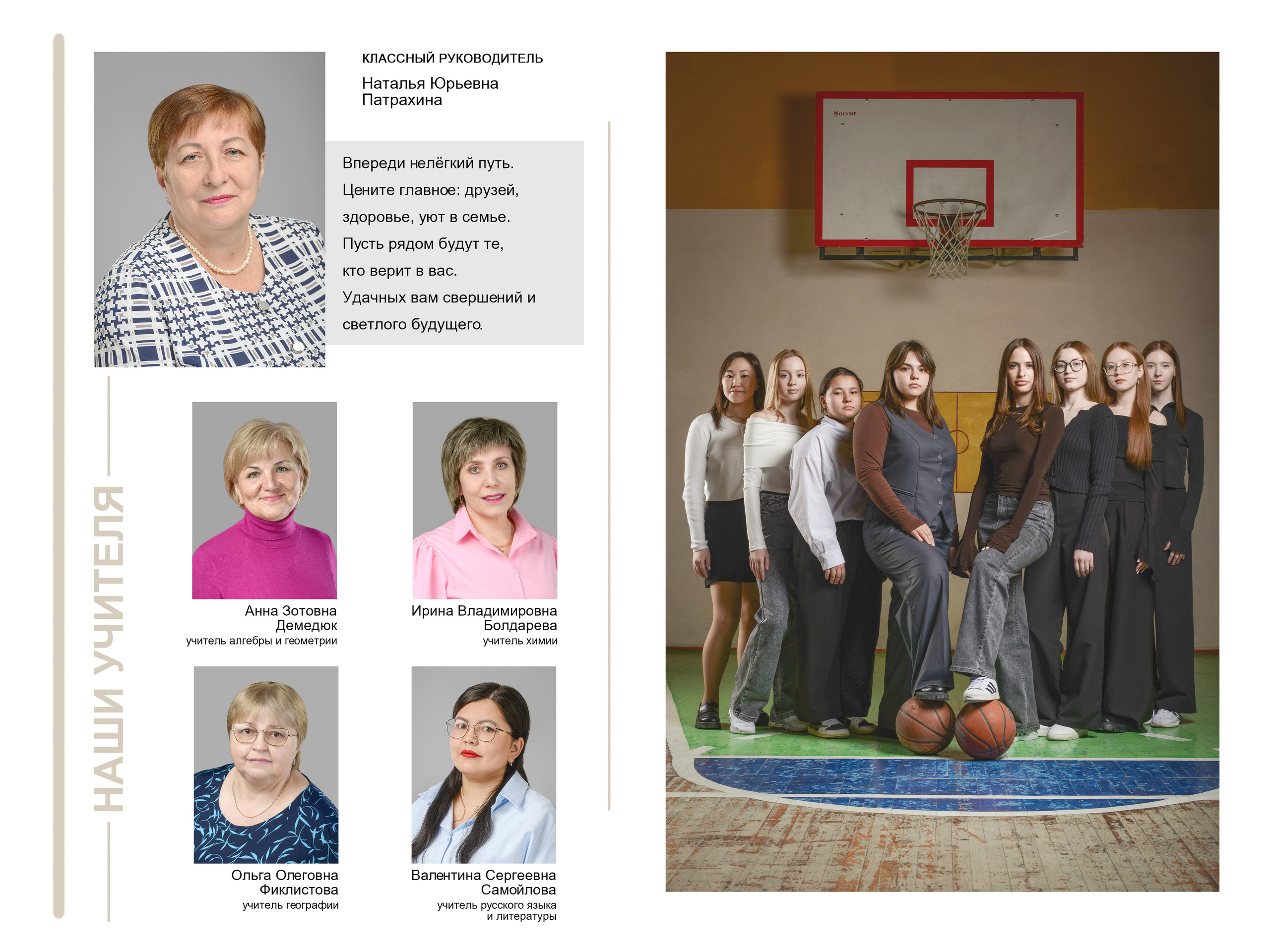 Альбом на 7 разворотов. Татьяна Гойда портретный и семейный фотограф Ленск. Выпускные альбомы