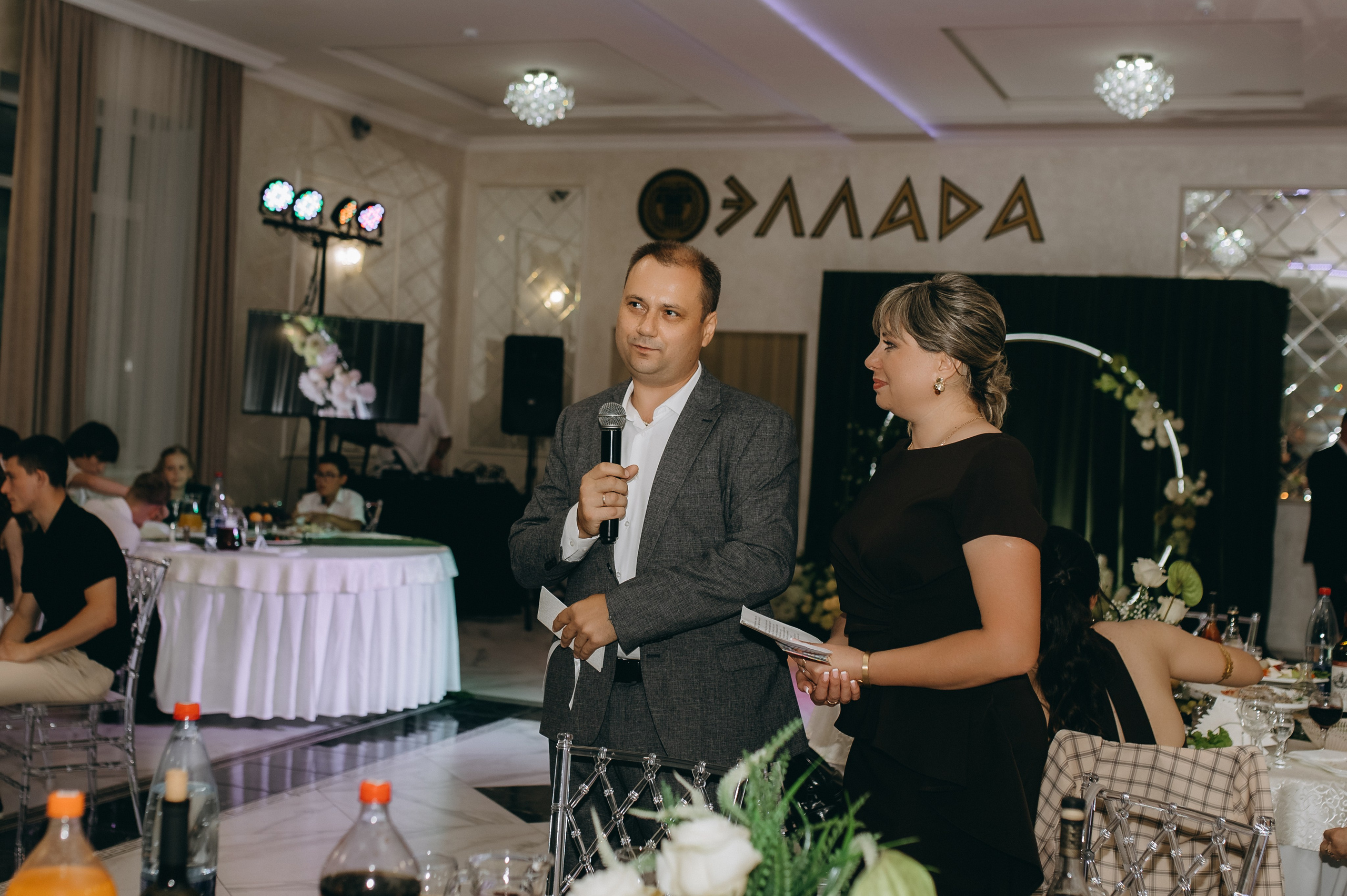Олеся и Данила. Фотограф Мария Стрелкова