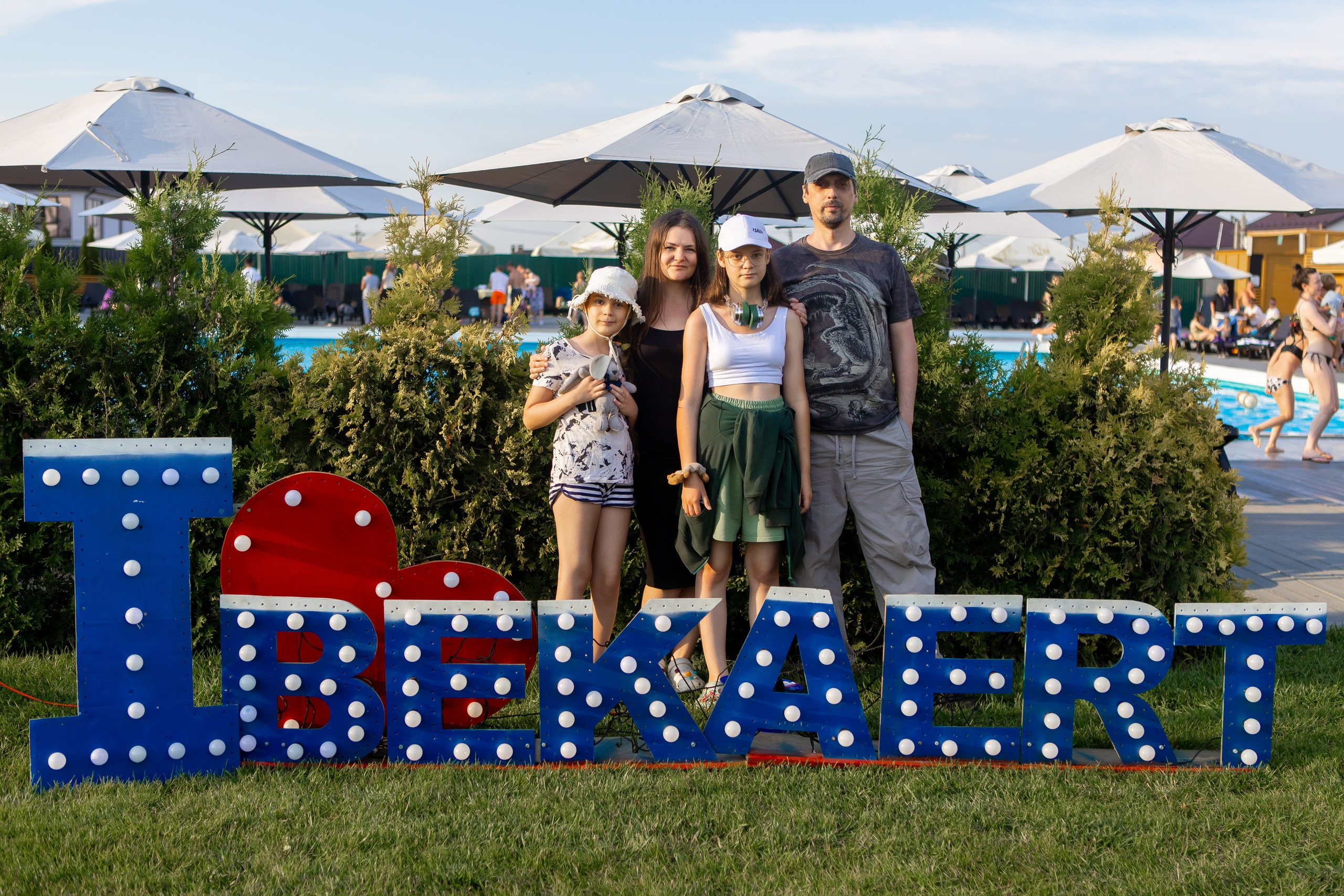 БЕКАРТ — День Семьи. Свадебный и портретный Фотограф в Липецке Дмитрий Котюков