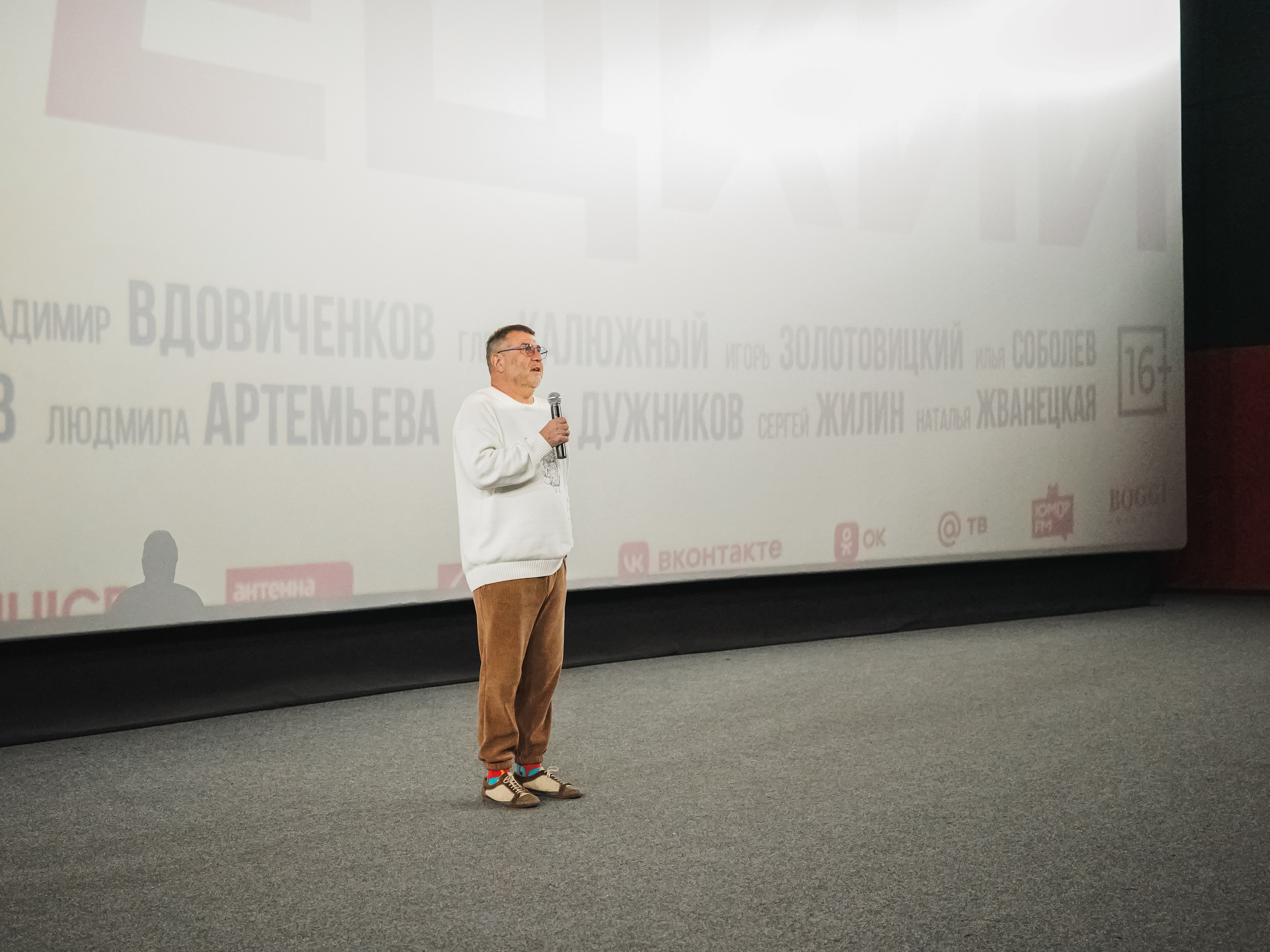 РЕПОРТАЖ. Фотограф Иноземцева Наталья