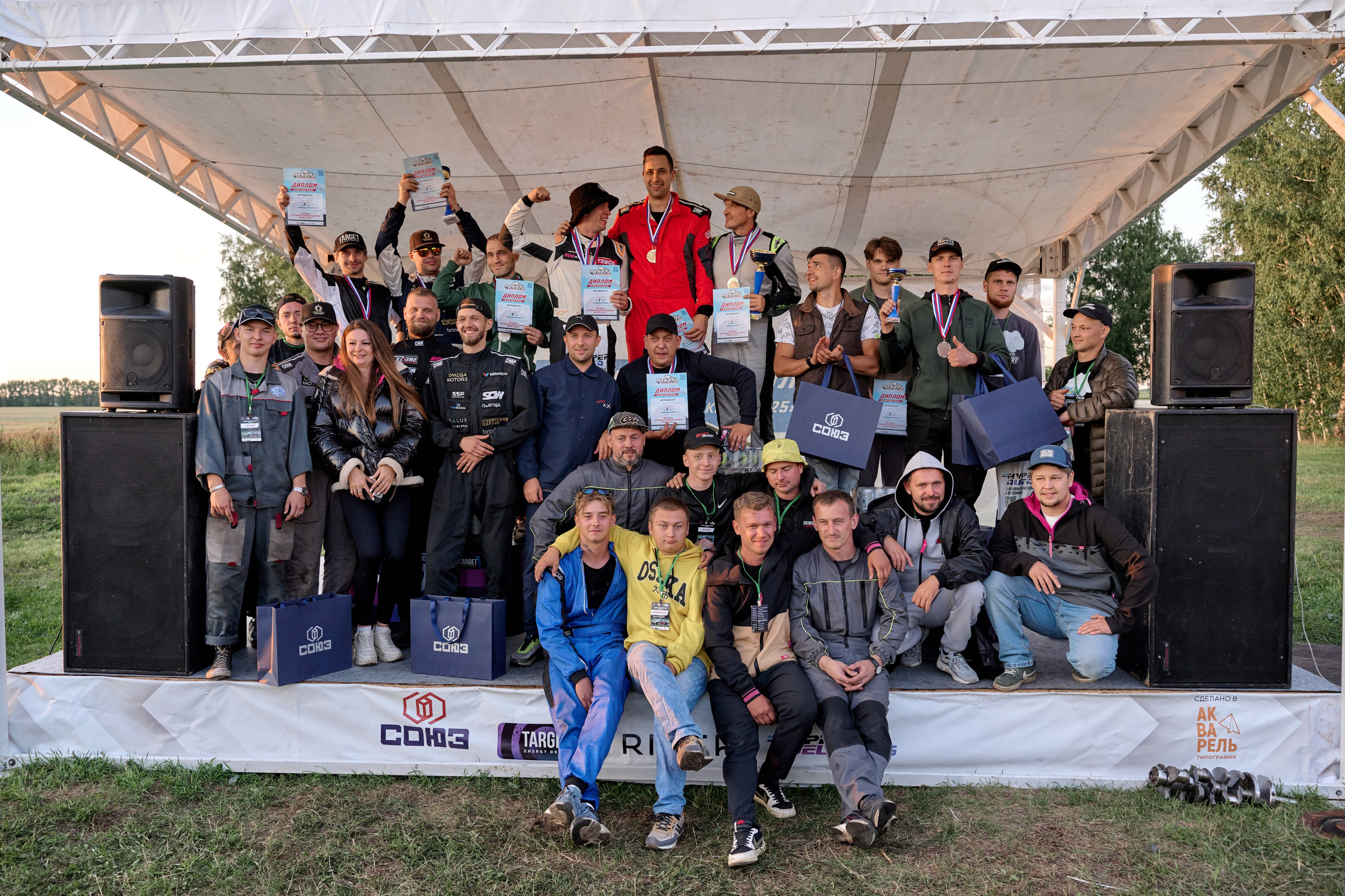 4 этап кубка Ракета 2025 год. Сергей Богомолов. Свадебный и семейный фотограф