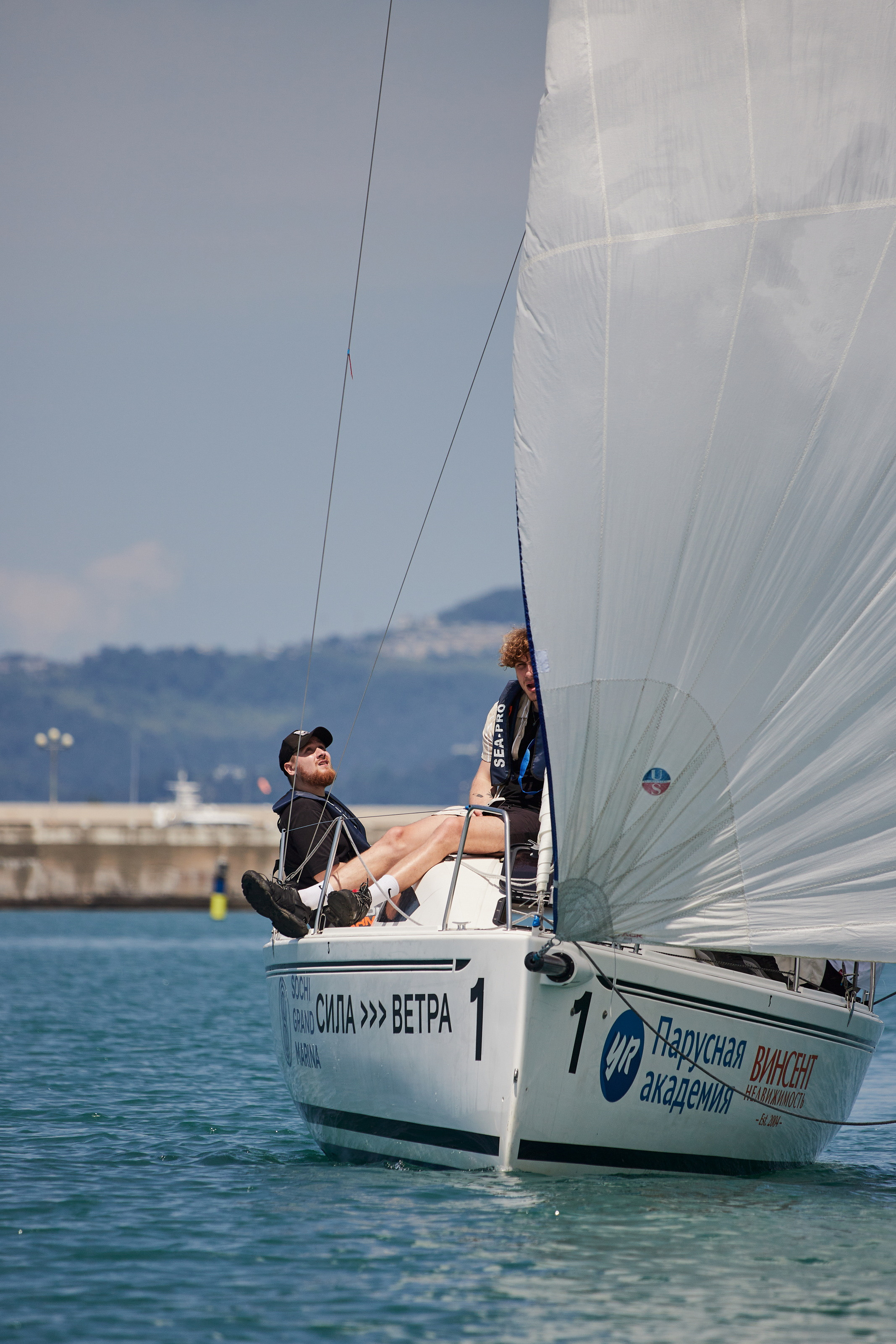 Регата. Главная