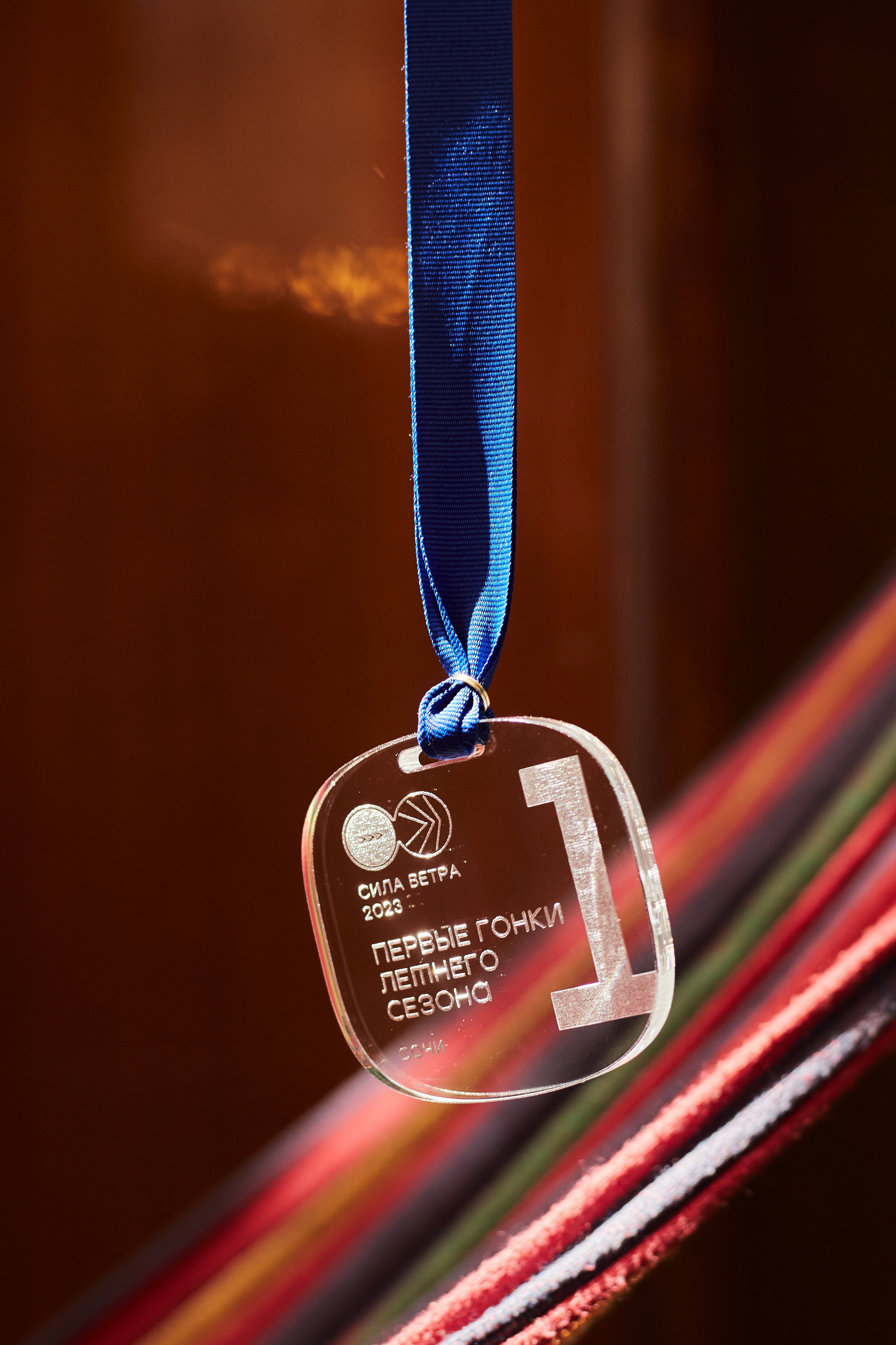 Регата. Главная