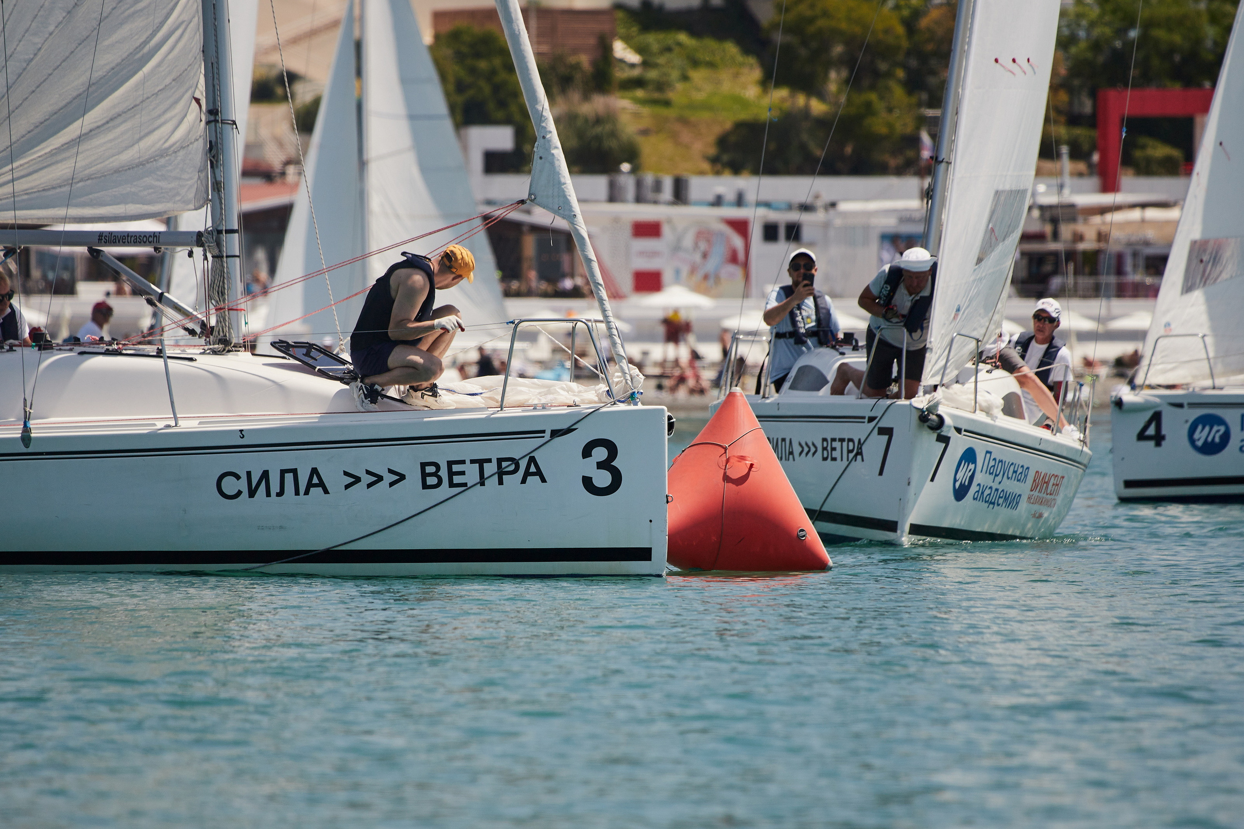 Регата. Главная