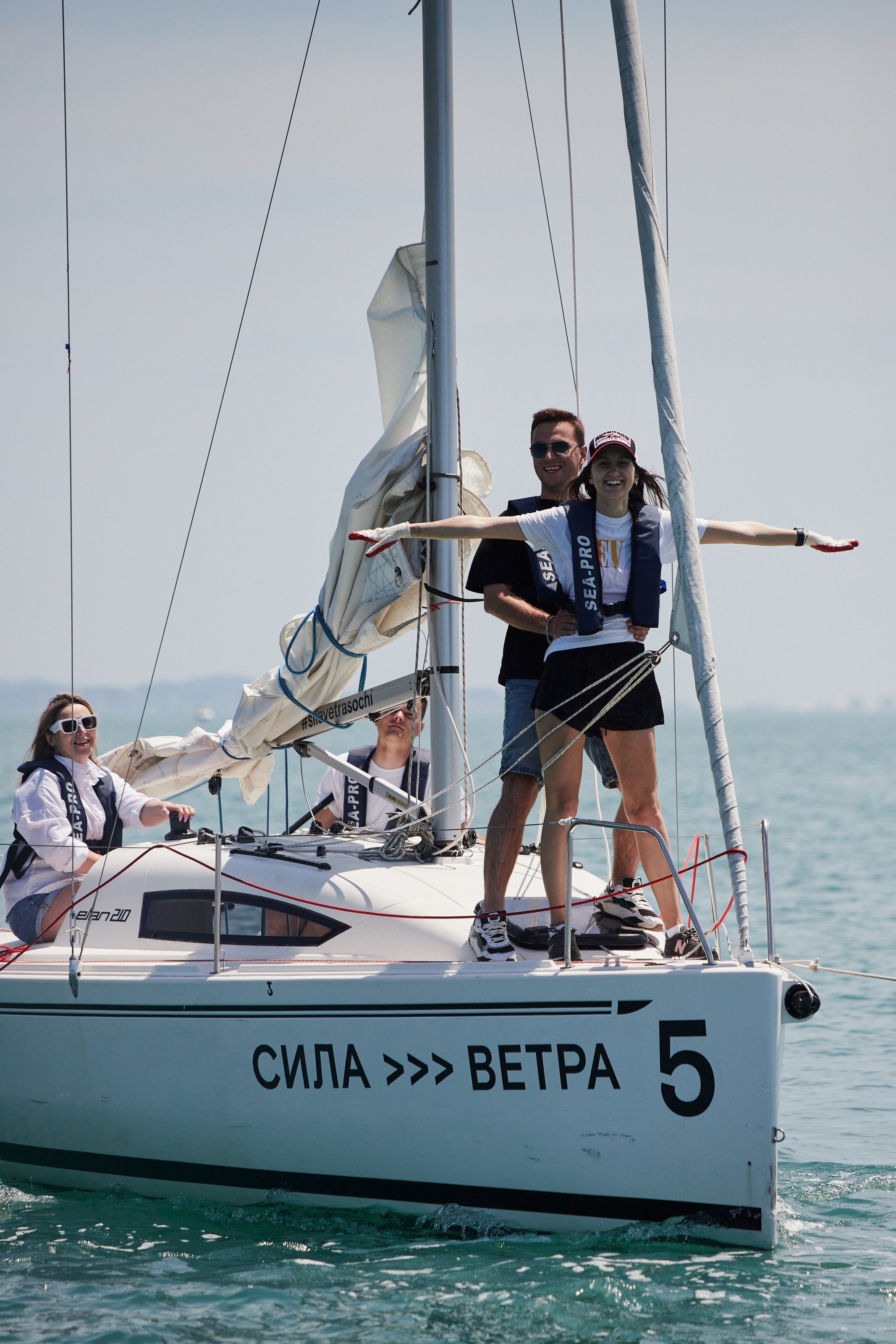 Регата. Главная