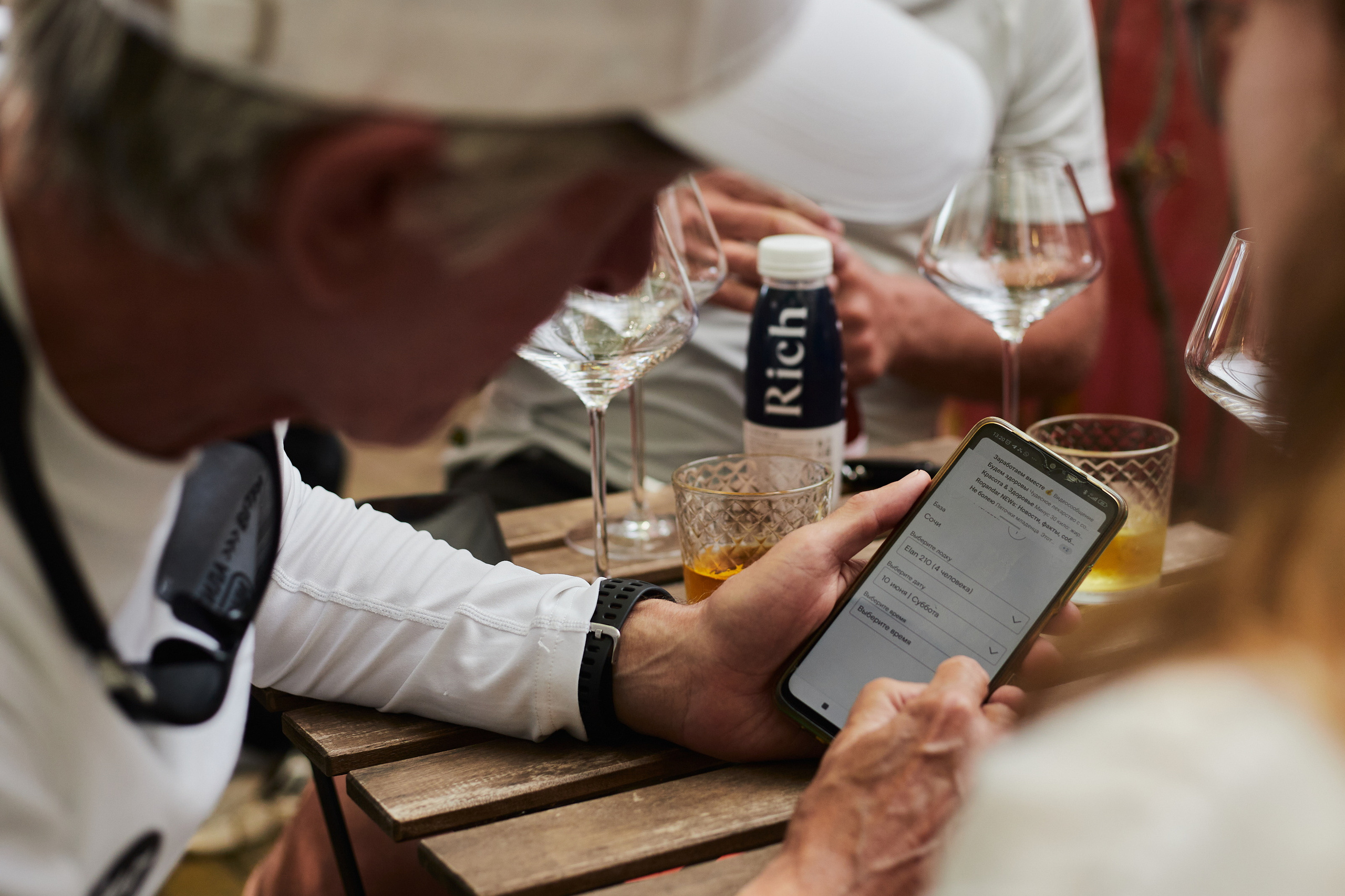 Регата. Главная