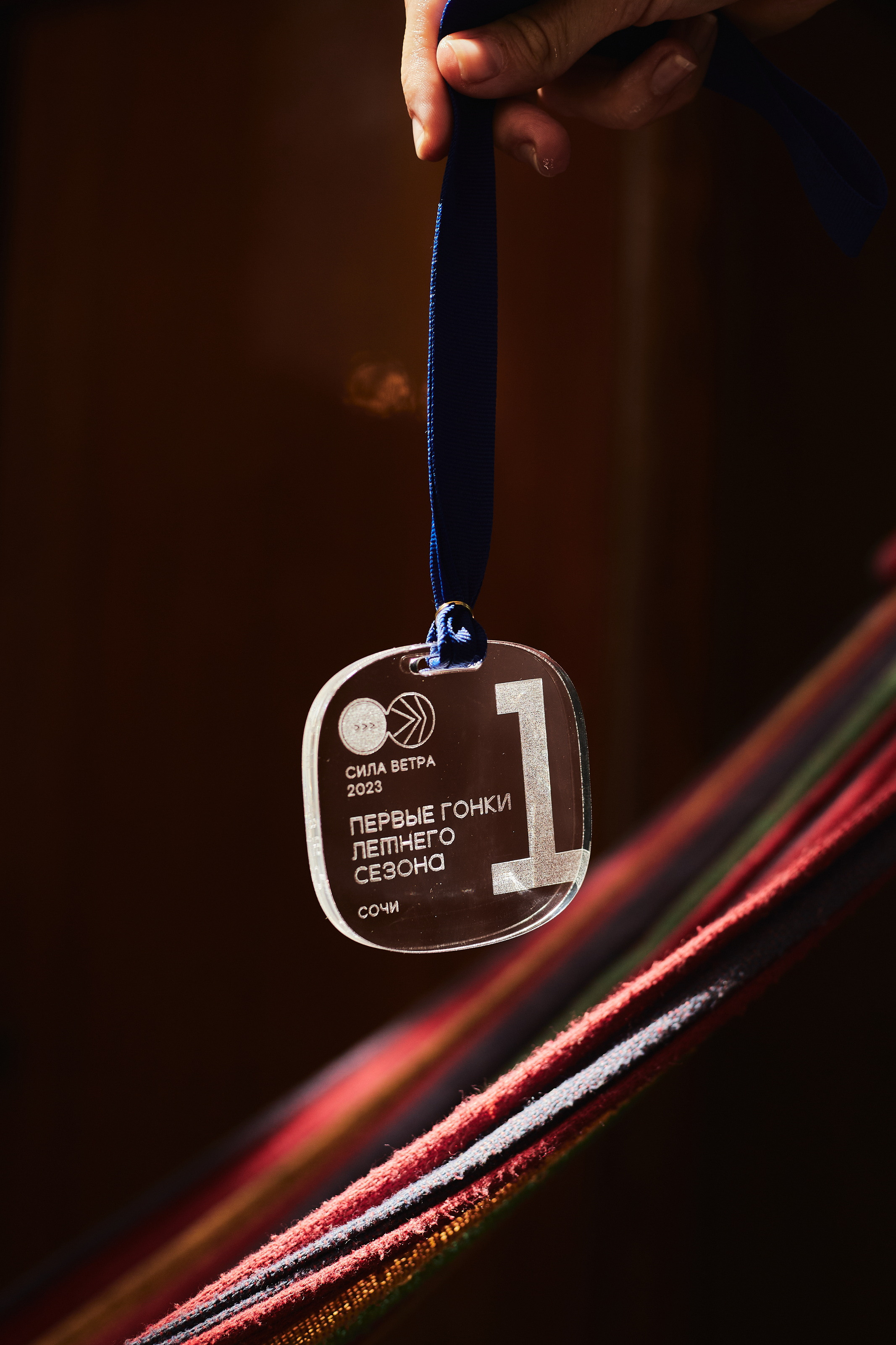 Регата. Главная