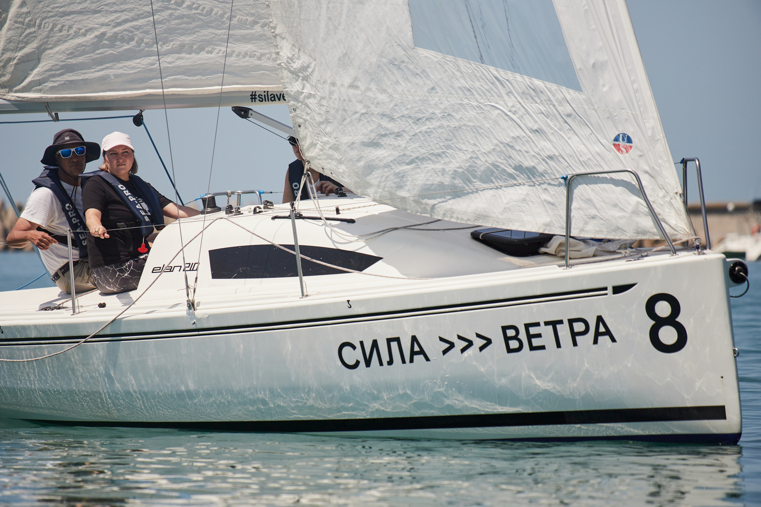 Регата. Главная