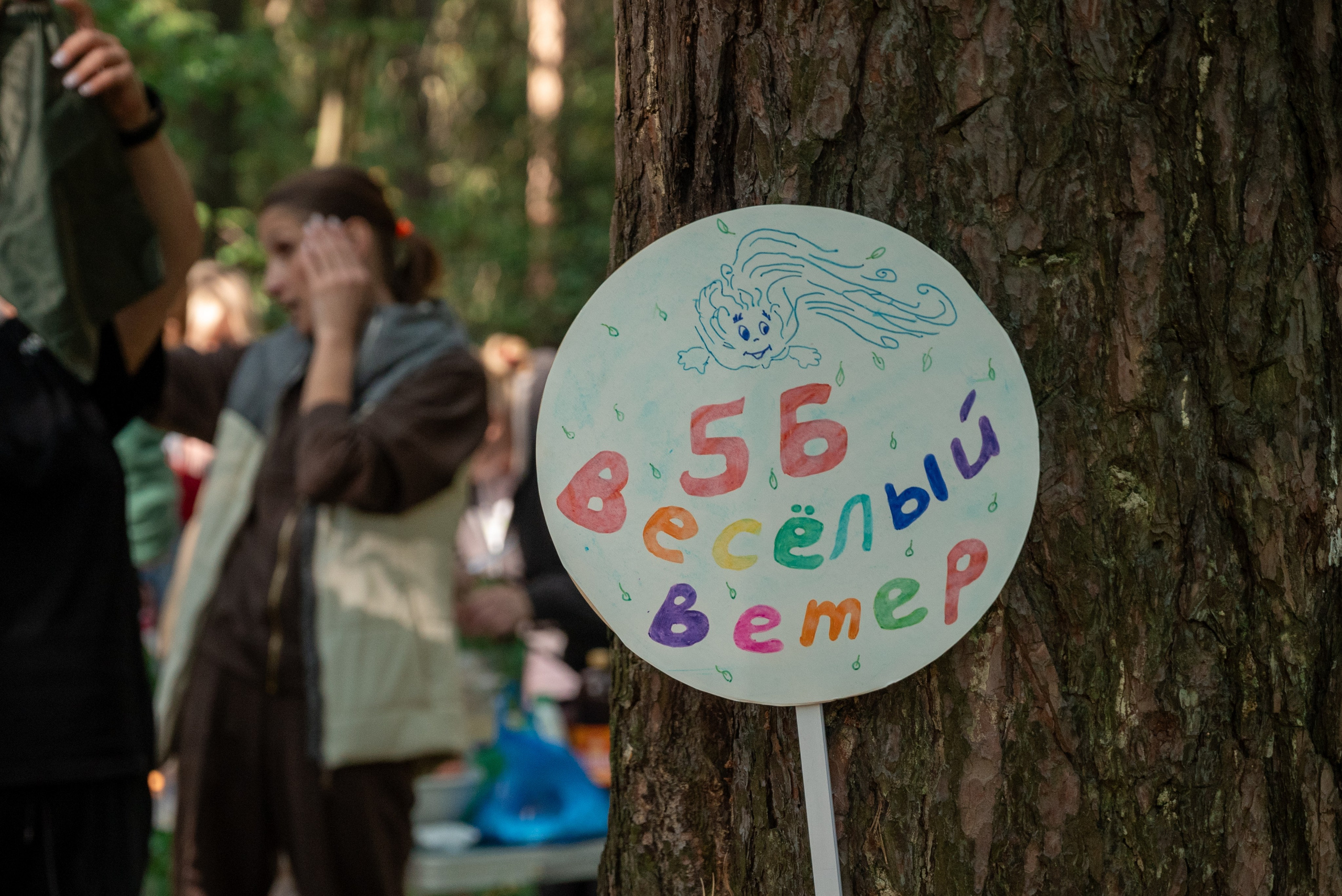 Школьные съемки. Семейный фотограф в Красногорске и Лобне — Мария Бесштанькина | Семейные фотосессии