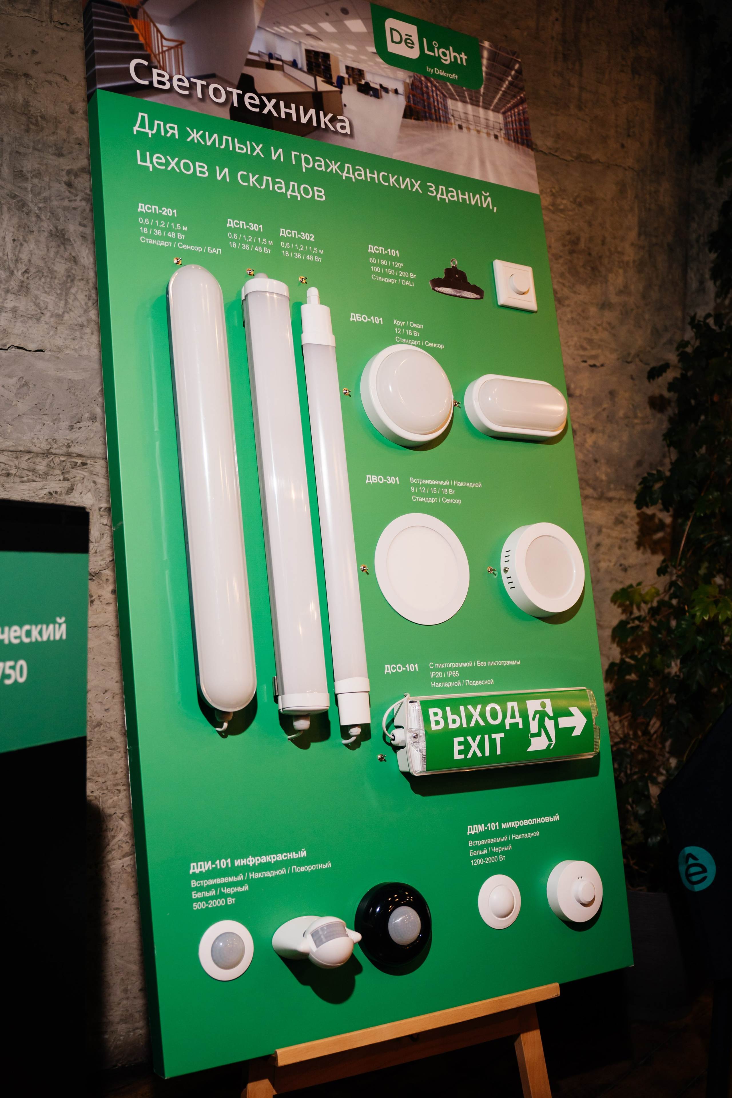 Systeme Electric. Видеограф и Фотограф в Челябинске Ксения и Владимир Рюмины