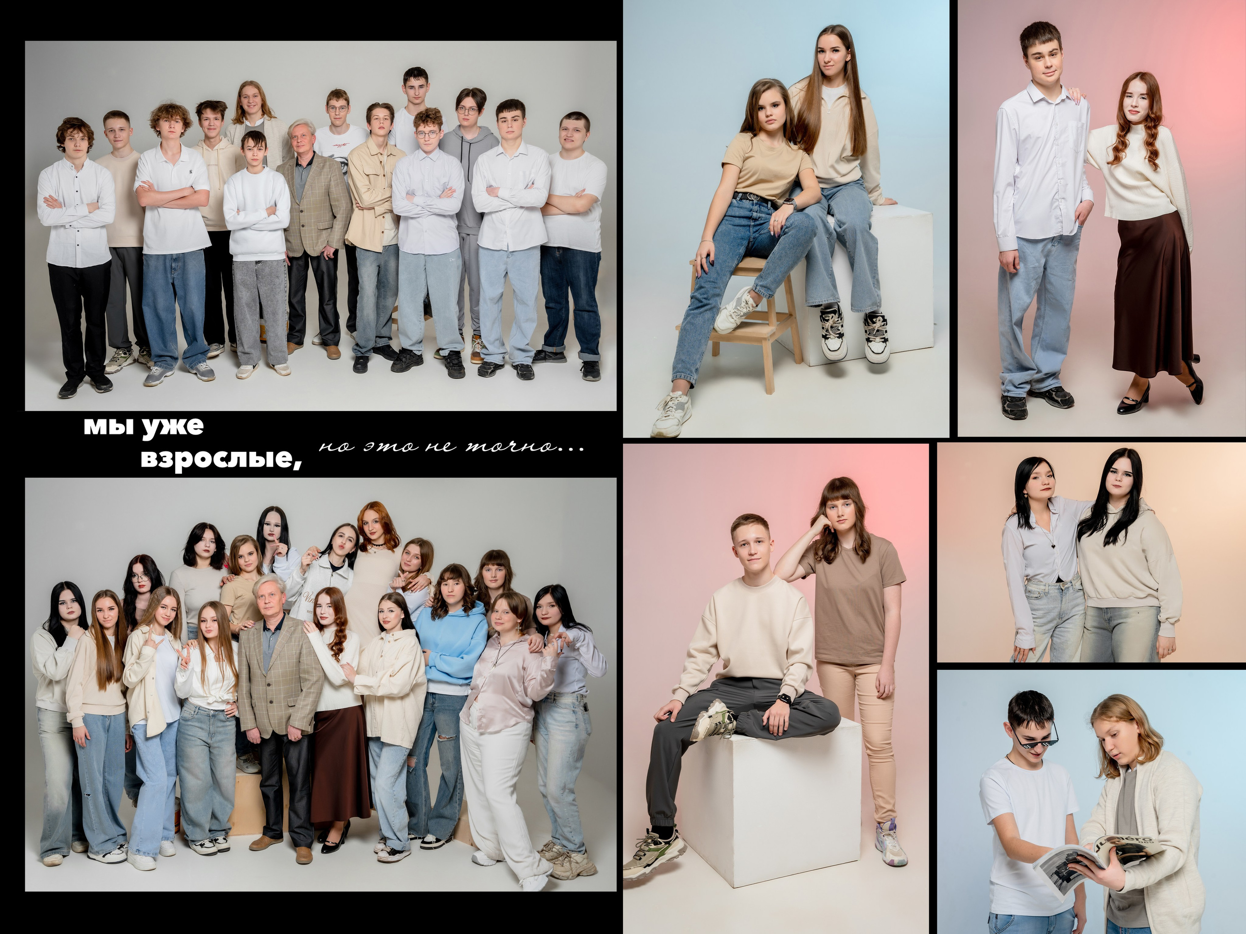 Цветной, черный дизайн. Forteens Выпускные альбомы в Нижнем Новгороде