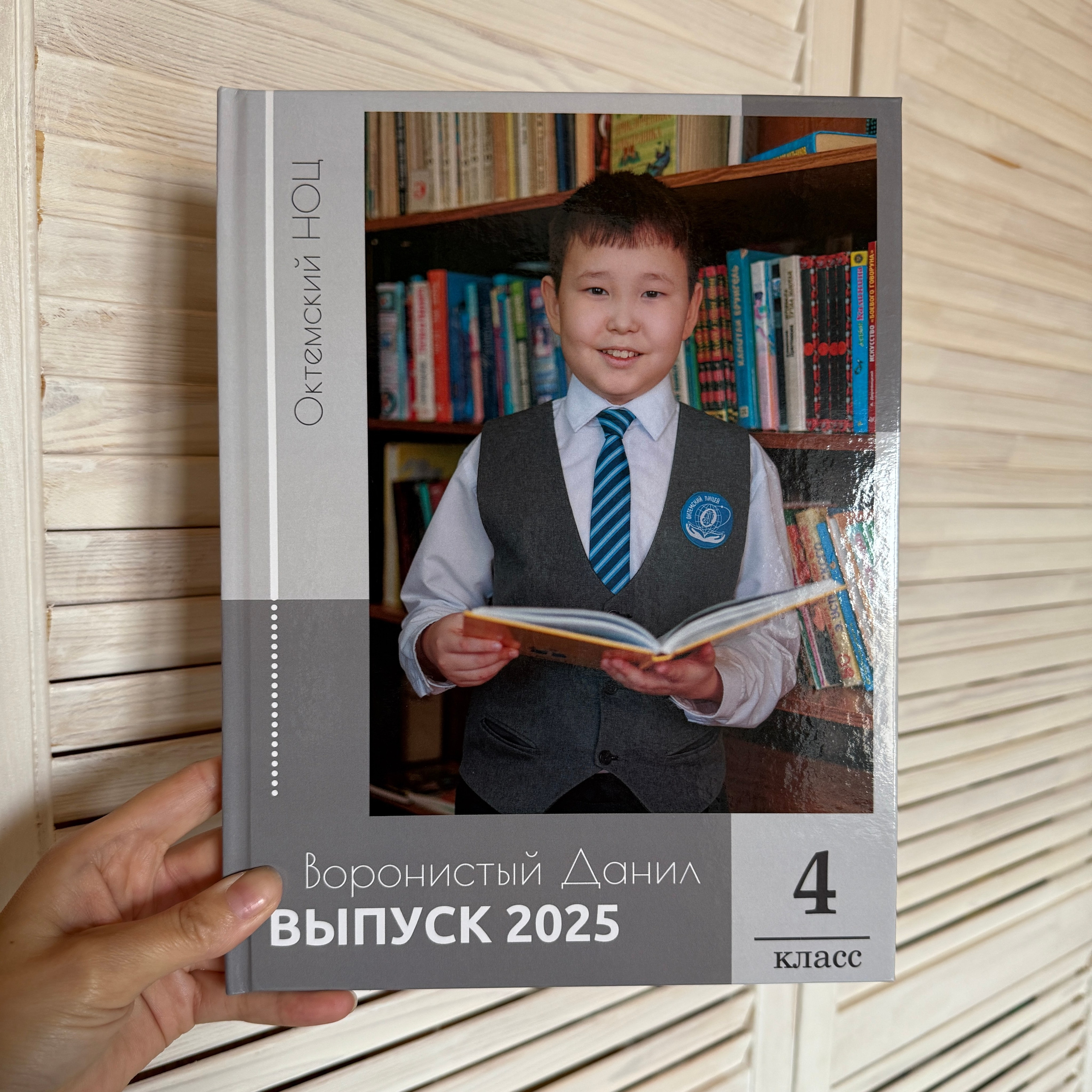 Фотокнига 20×28 — 3 разворота. ФОТОГРАФ в Якутске Сардана Баишева