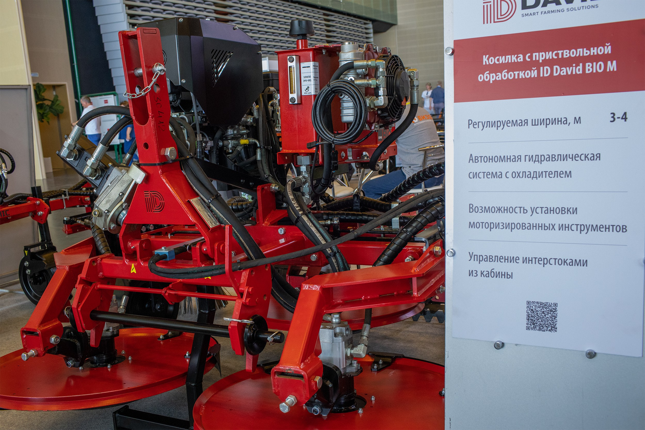 «ЭКСПО Мин Воды» — Pro яблоко. Медиапродюсер, фотограф в Минеральных Водах —Виктор Холодов