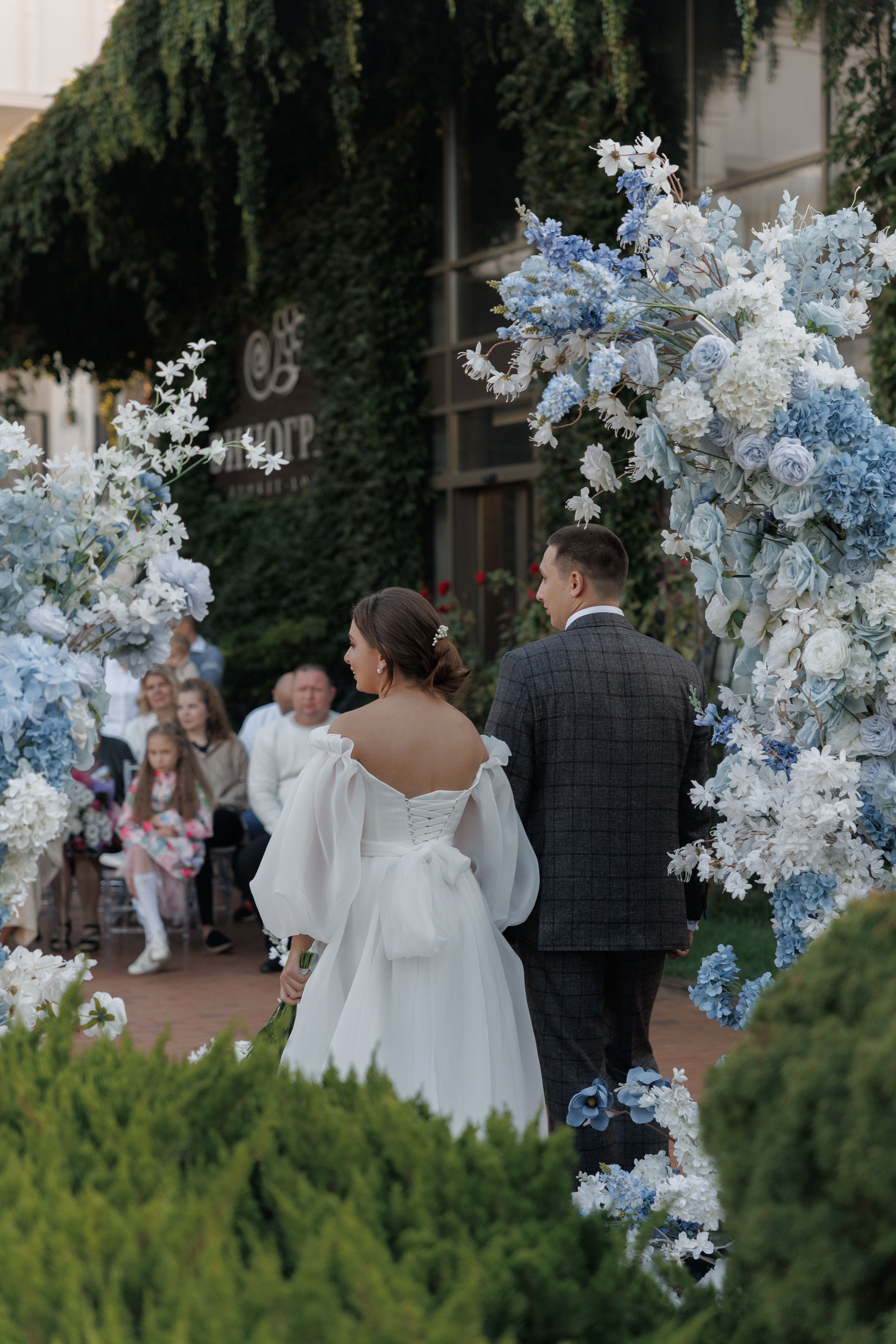 Алена и Андрей. Главная