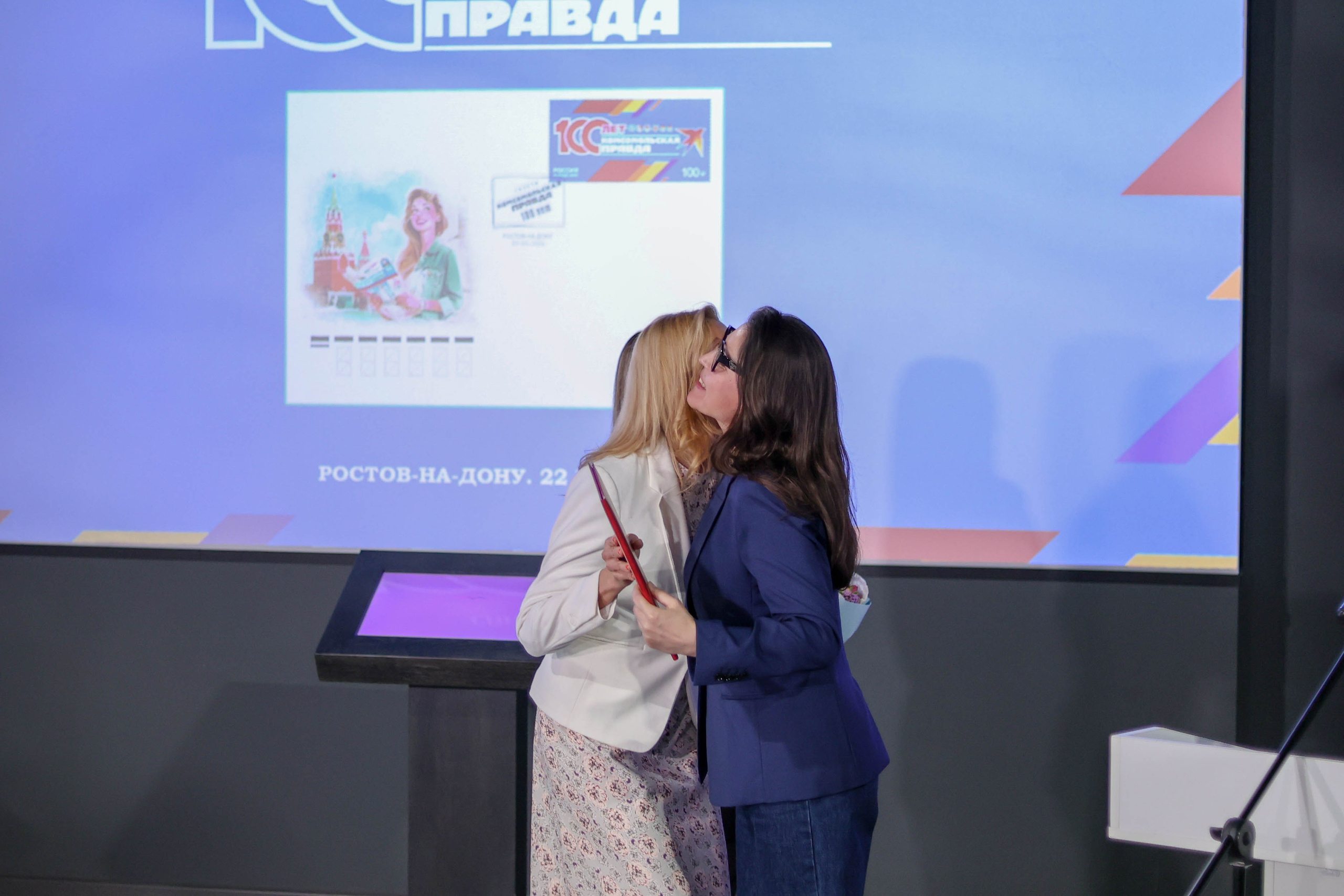 100 лет «Комсомольской правде»