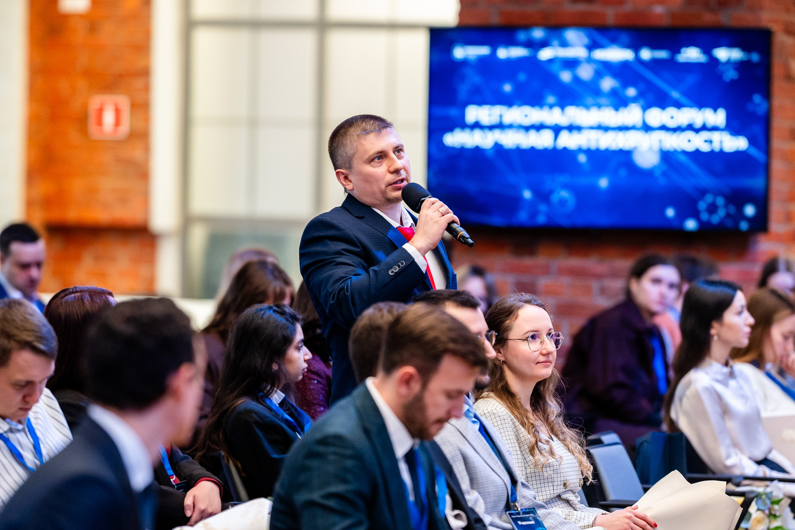 Региональный форум «Научная антихрупкость». Репортажный и портретный фотограф в Нижнем Новгороде Максим Горшков