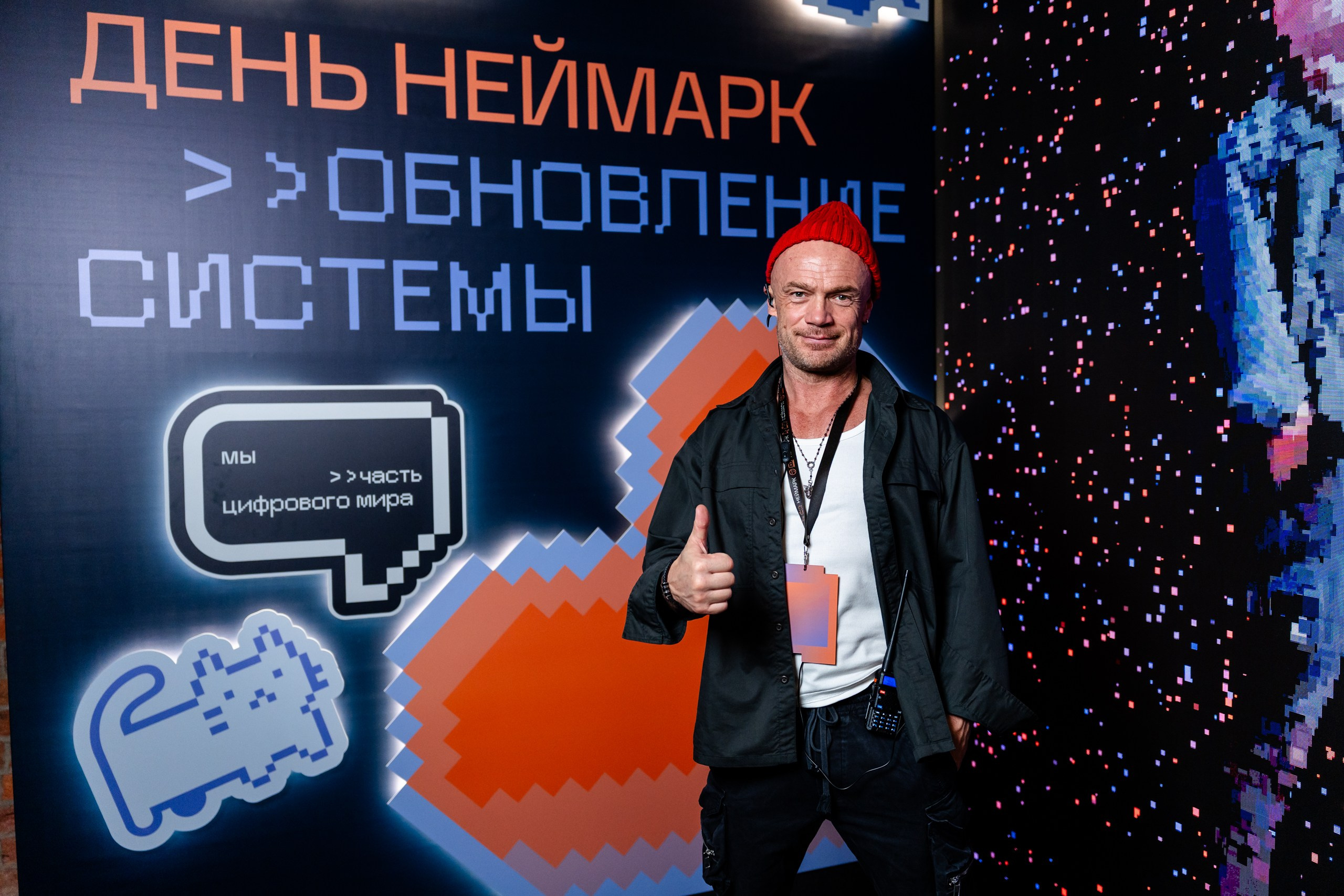 День Неймарк. Репортажный и портретный фотограф в Нижнем Новгороде Максим Горшков