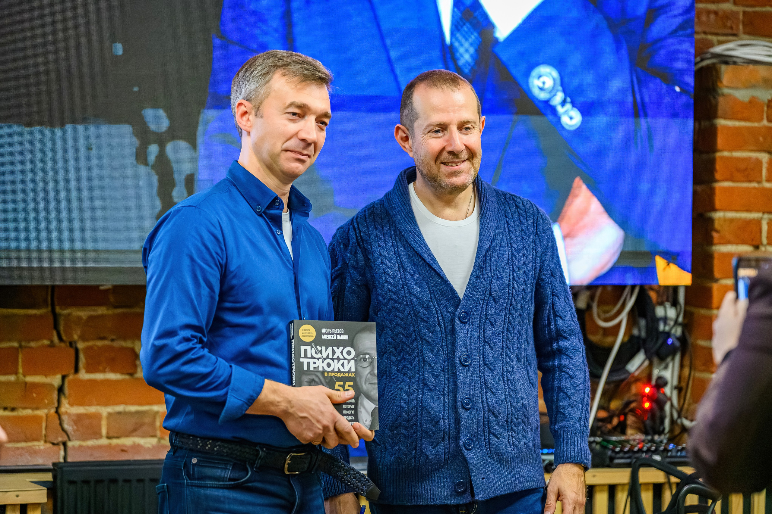 Переговорные баттлы в рамках сообщества Переговорная среда. Интерьерный & Репортажный фотограф Озеров Денис, г. Москва