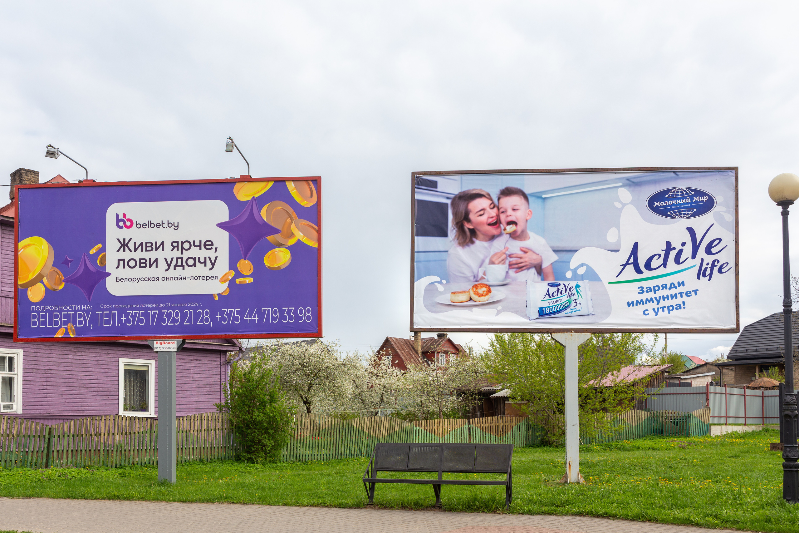 Молочный Мир. Профессиональный фотограф в Гродно и Республике Беларусь