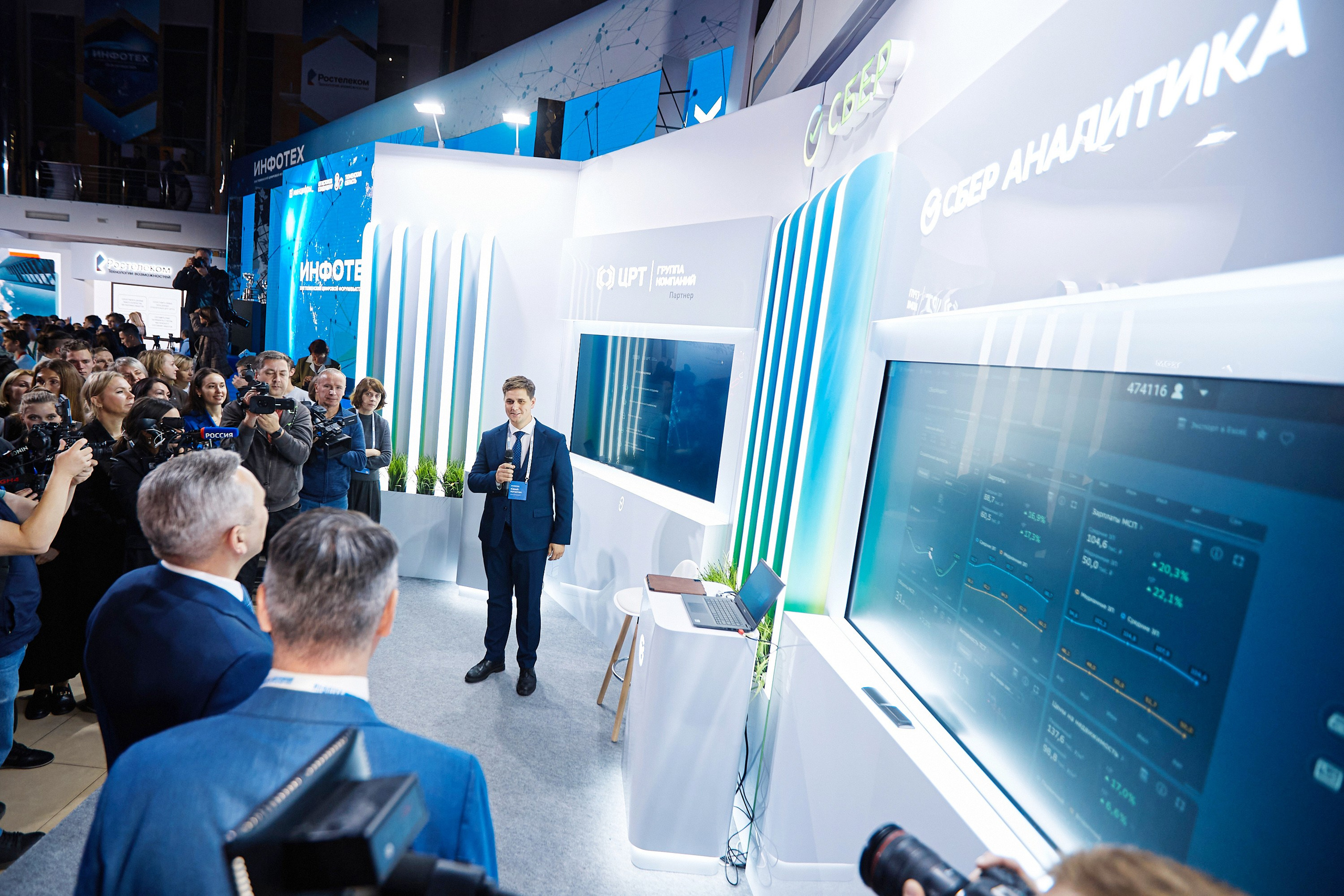 ИНФОТЕХ-2024. Сбер. Даниил Савиных | Фотограф Тюмень