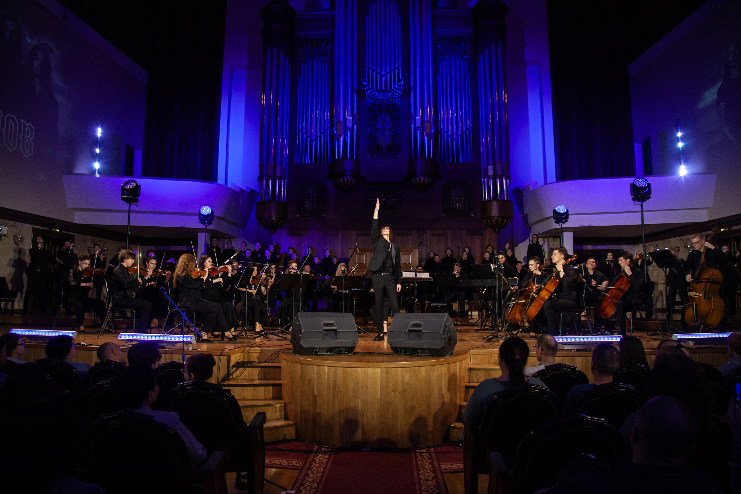 Оркестр ЦСМ им. С. Губайдулиной. Классика симфо-рока. 24.04.24. Профессиональное фото в Казани: от идеи до результата. Фотограф Яна Мур