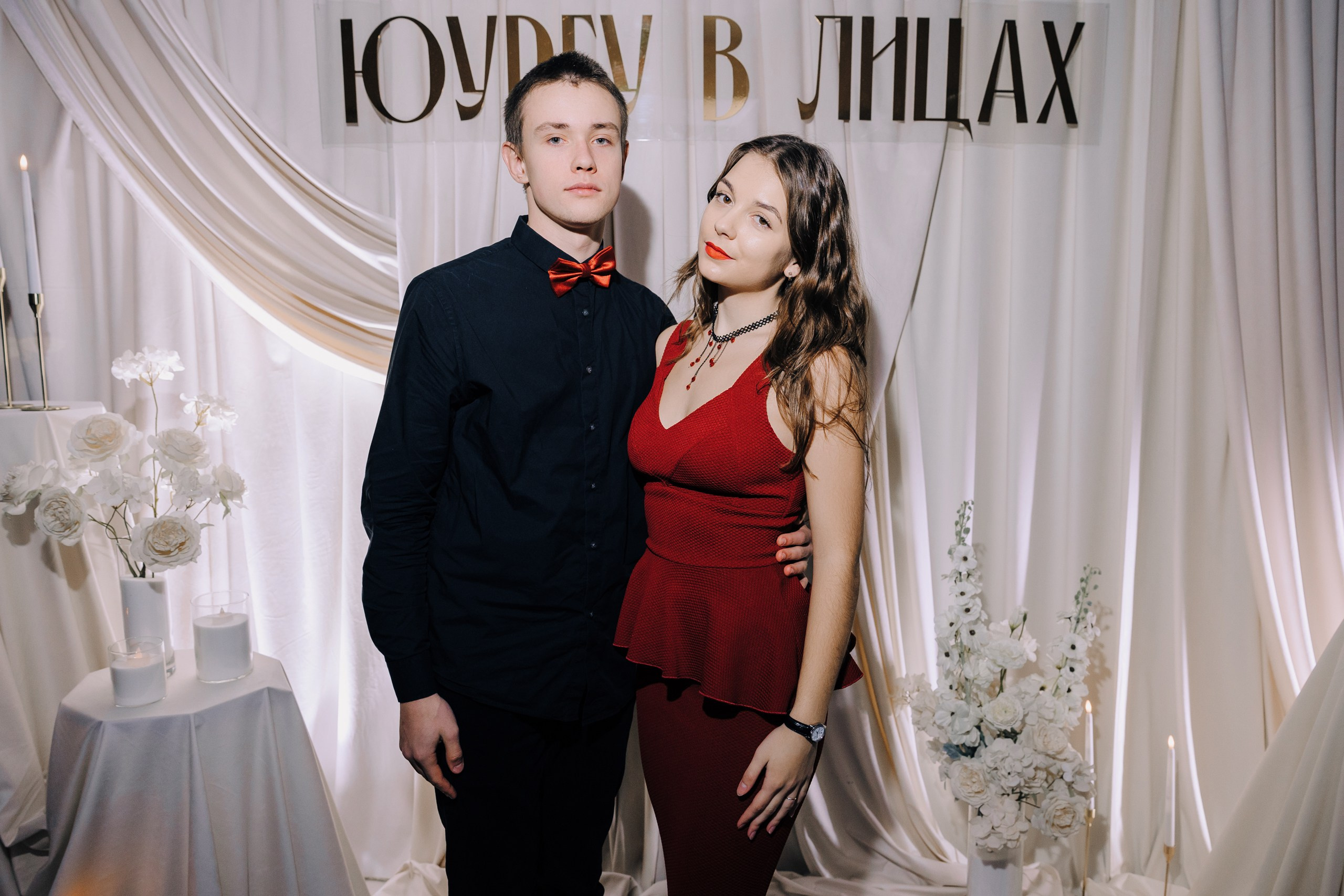 ЮУрГУ в Лицах 2024. Главная