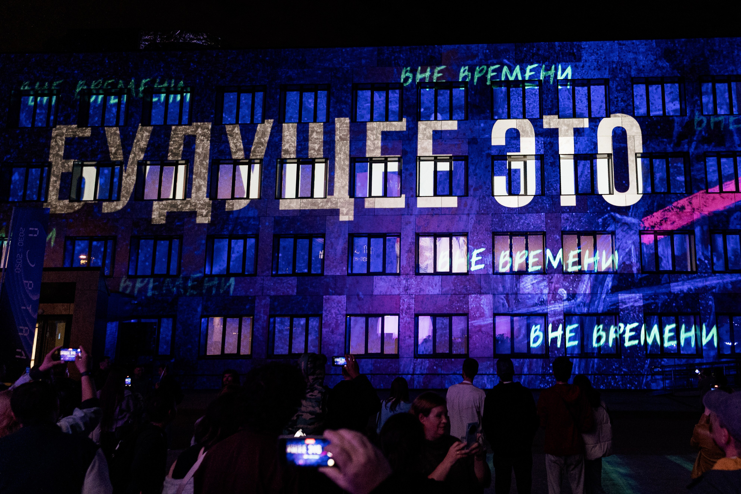 Фестиваль электронной музыки «Территория будущего». Фотограф Владимир Бакарюк