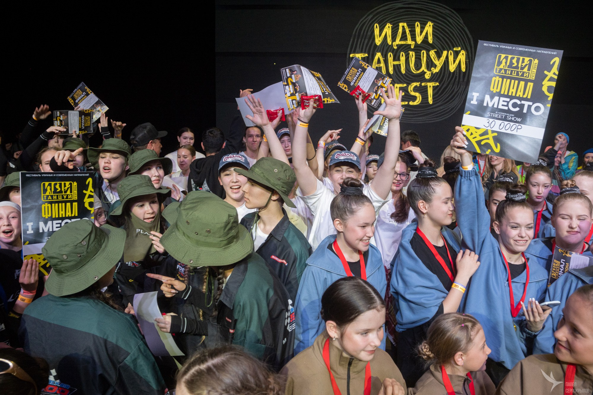 ИдиТанцуй. Репортажный фотограф в Казани Павел Серпокрылов