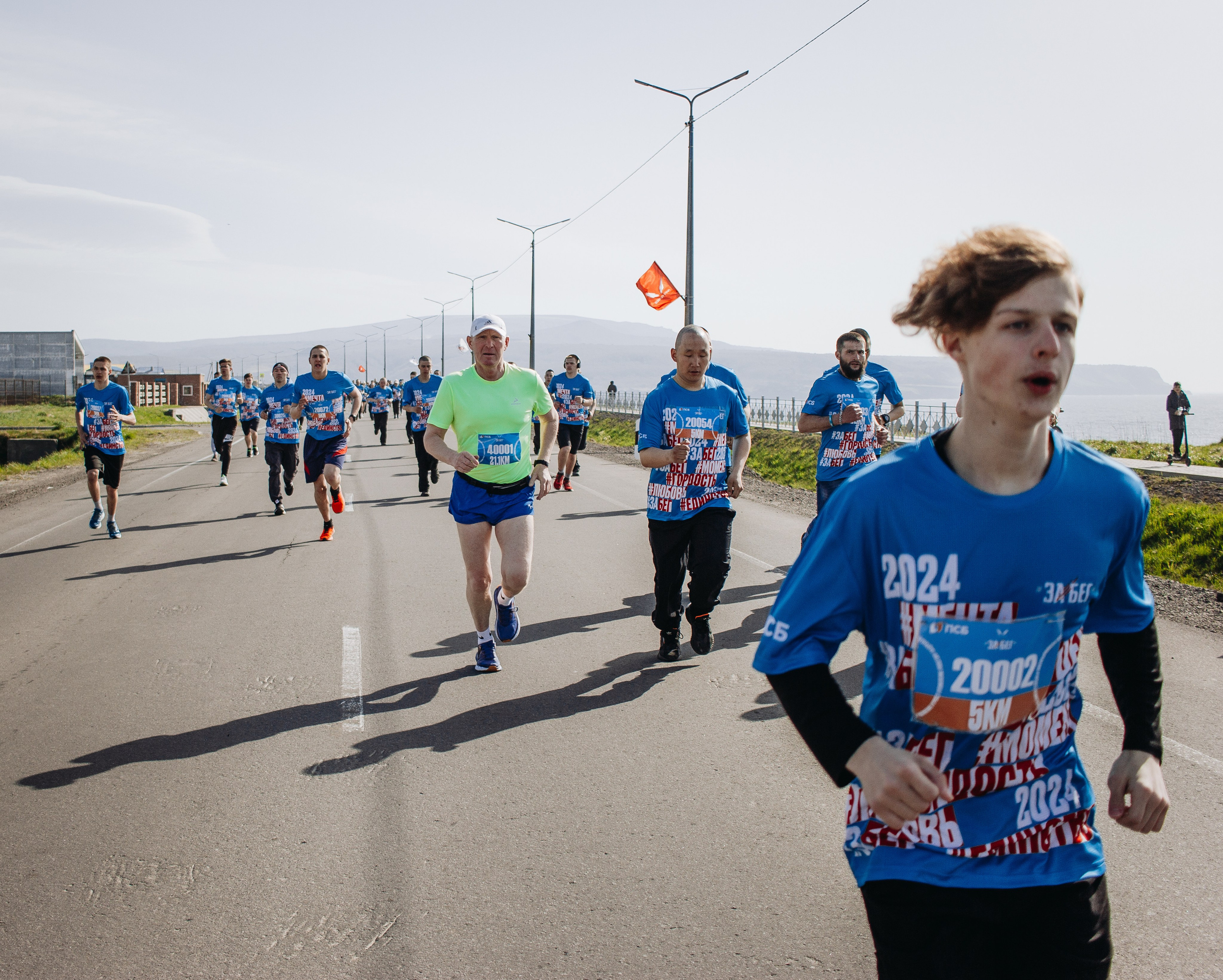 Репортаж ЗАБЕГ РФ 2024 КУРИЛЬСК. Фотограф Итуруп | Курильские острова