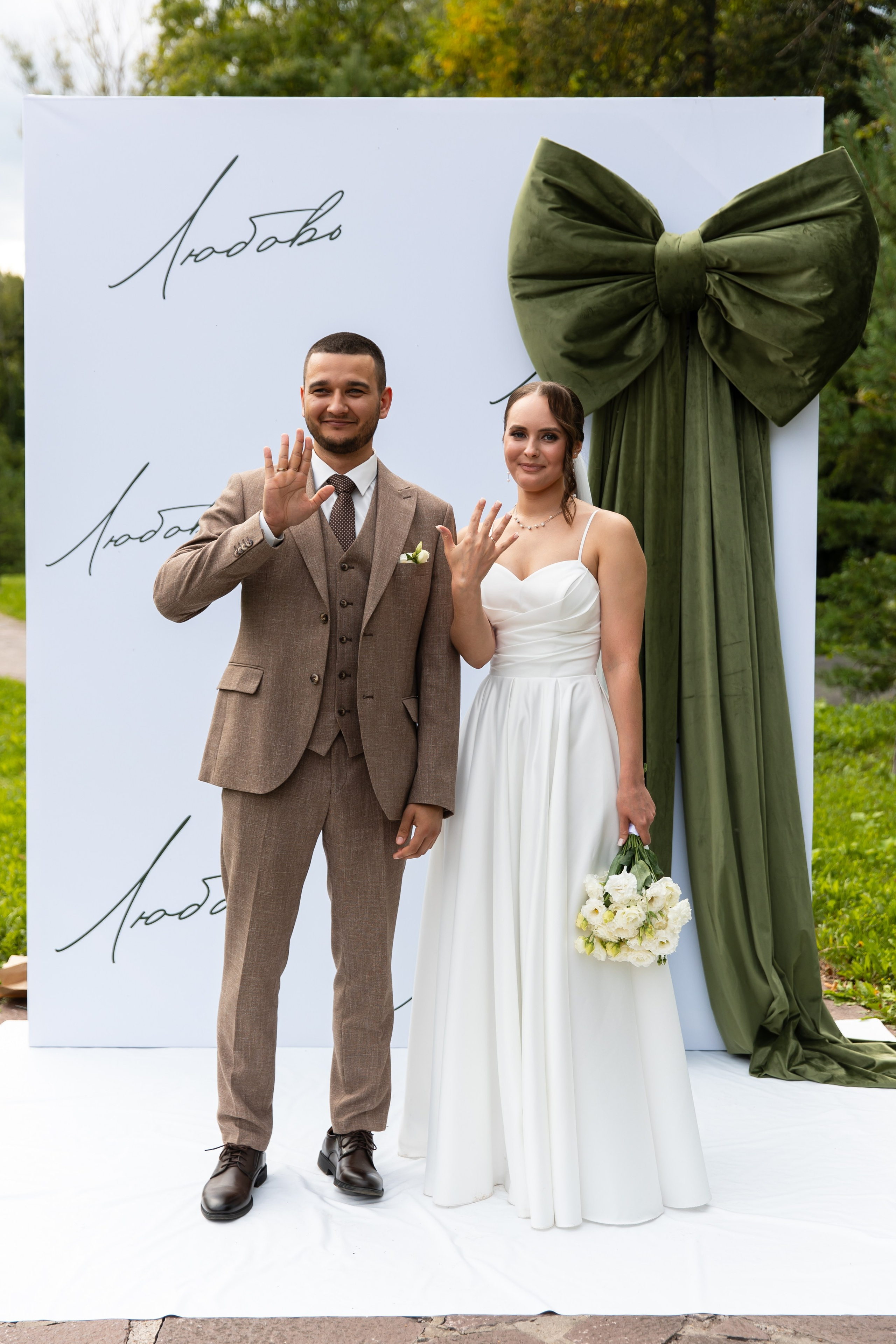 Иван и Дарья. Свадебный и семейный фотограф у Уфе Евгения Сазонова