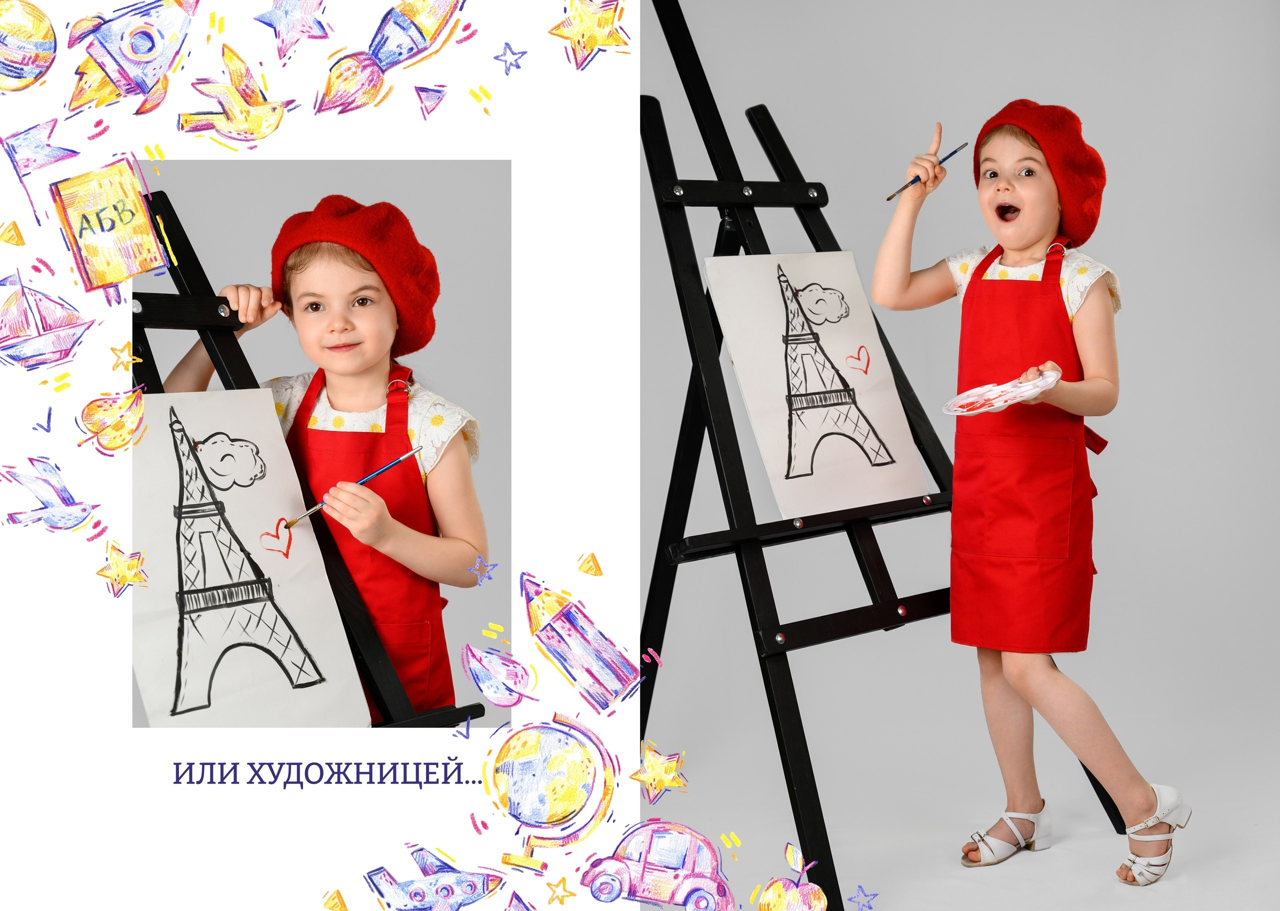 Альбом «Профессии» ДС. Фотоальбомы для выпускников школ и детских садов в Республике Алтай и за её пределами