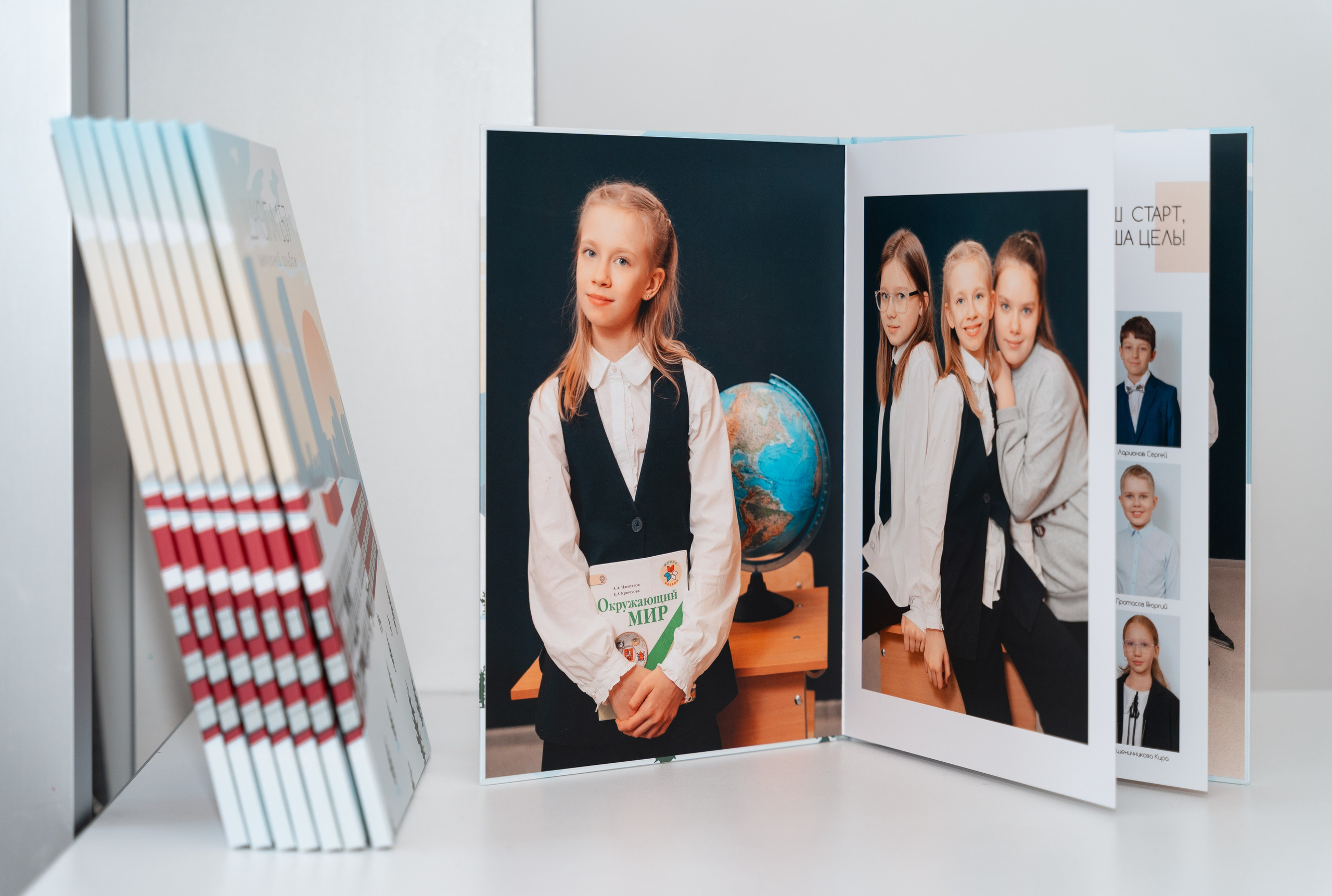 Альбомы в начальной школе. Детские выпускные альбомы в Красноярске