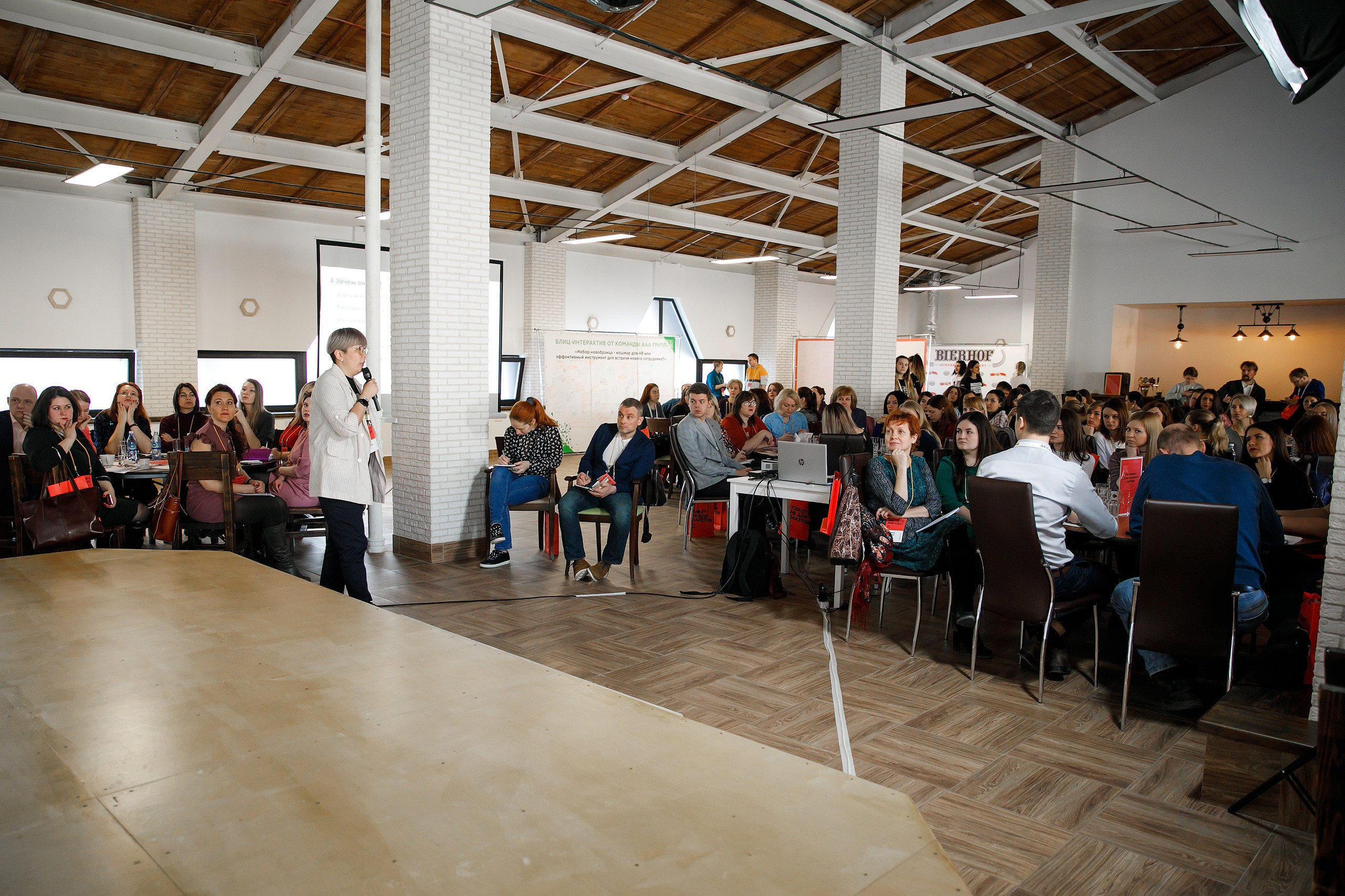 Конференции. GoodLine Agency