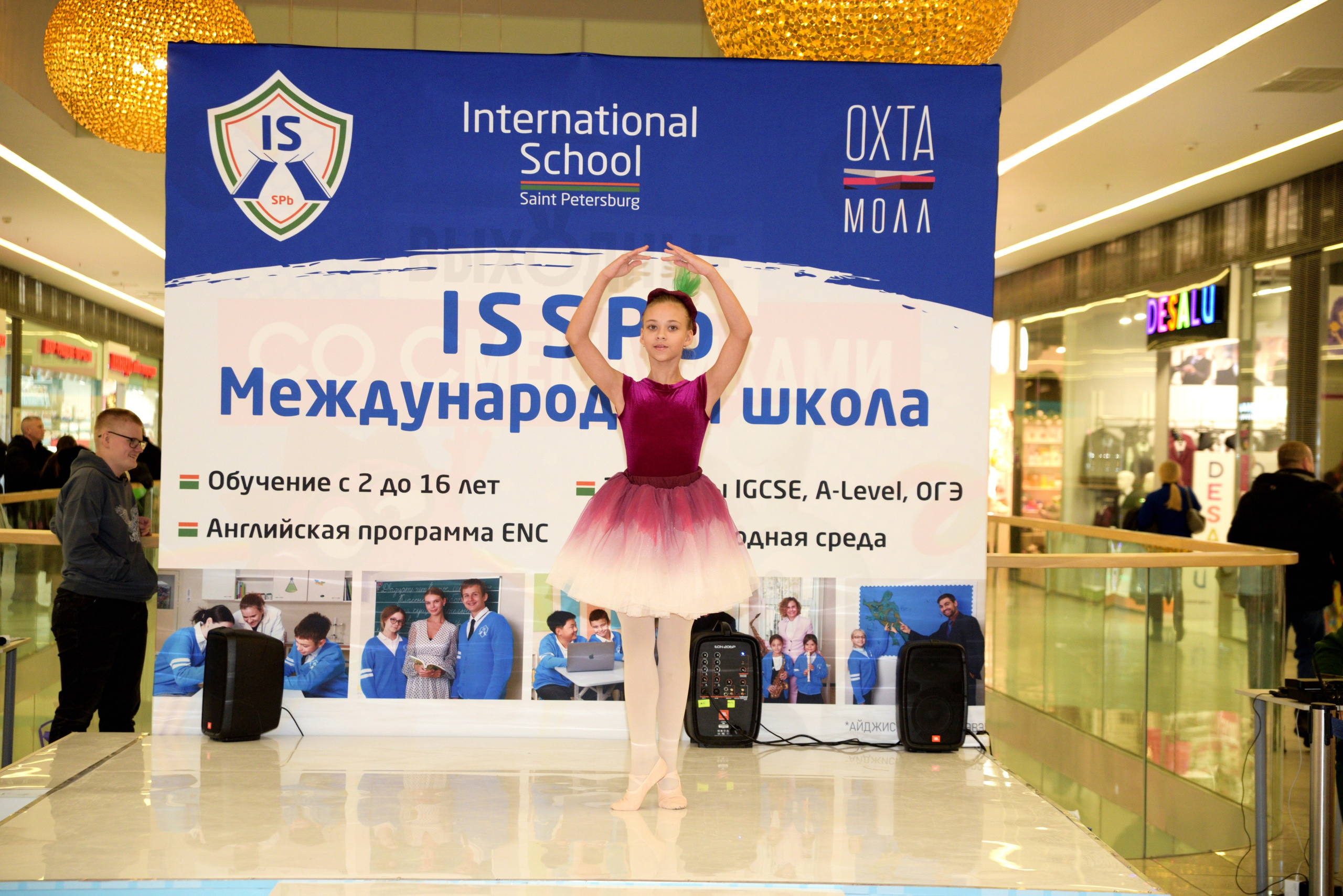 Kids Winter Party. Портретный фотограф Санкт-Петербург Владимир Веселов