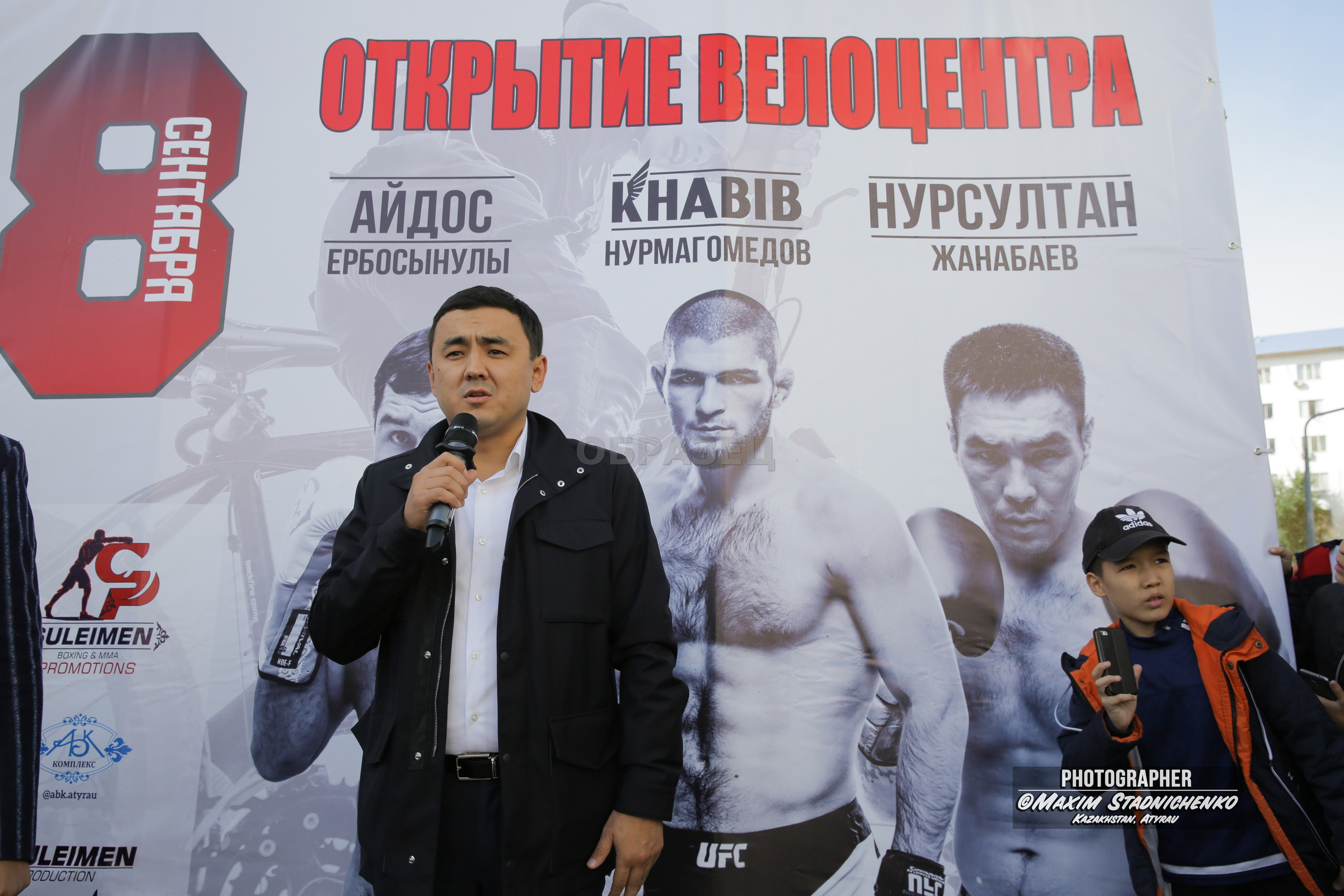 Репортажный фотограф в Атырау. Фотограф в Атырау Максим Стадниченко