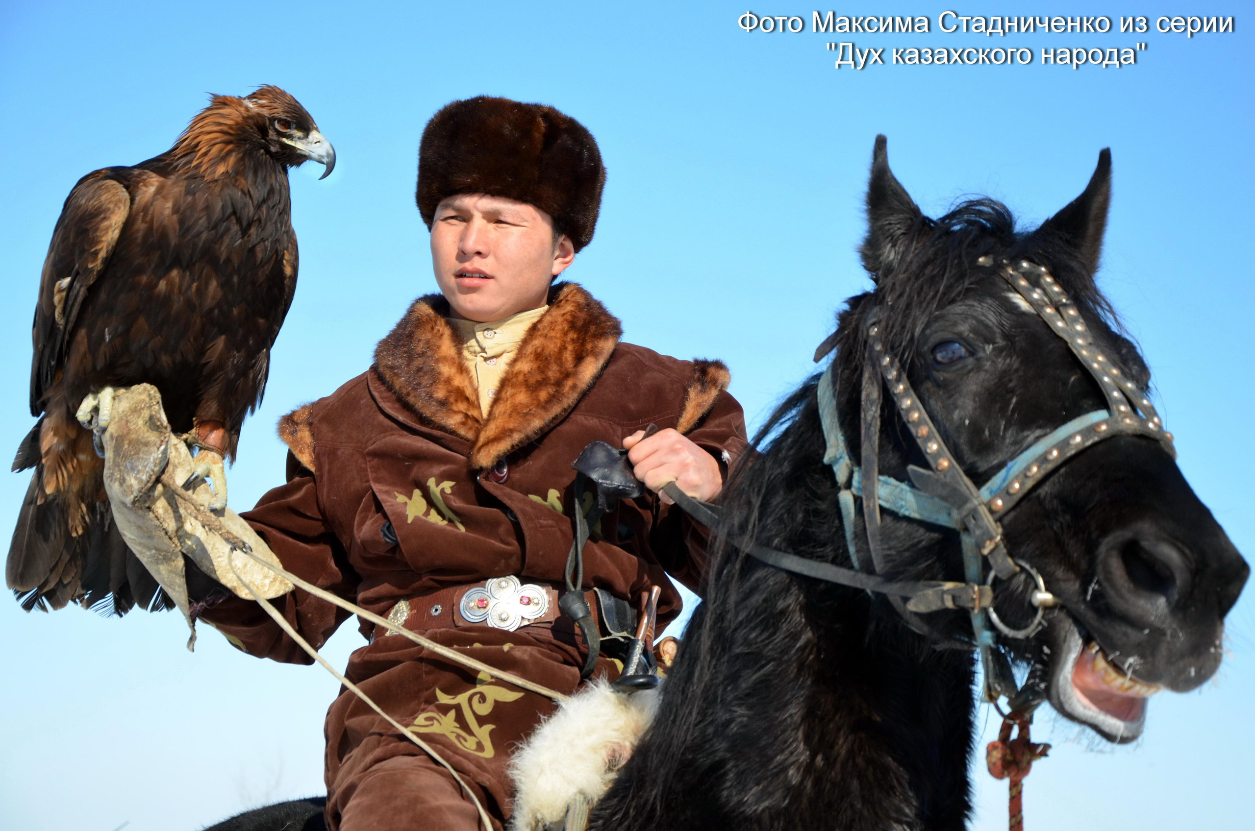 Национальная фотосессия. Фотограф в Атырау Максим Стадниченко