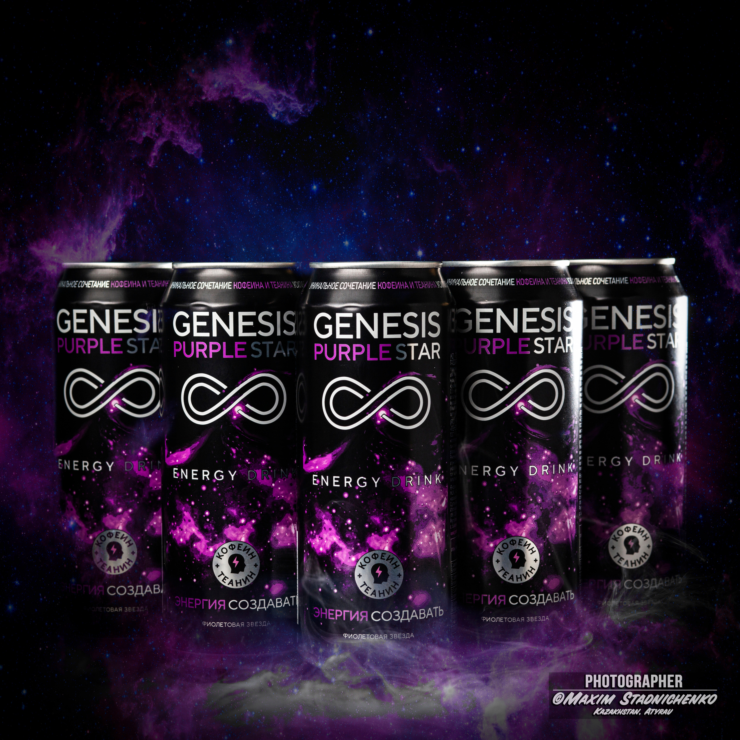 Предметы. Фотограф в Атырау Максим Стадниченко